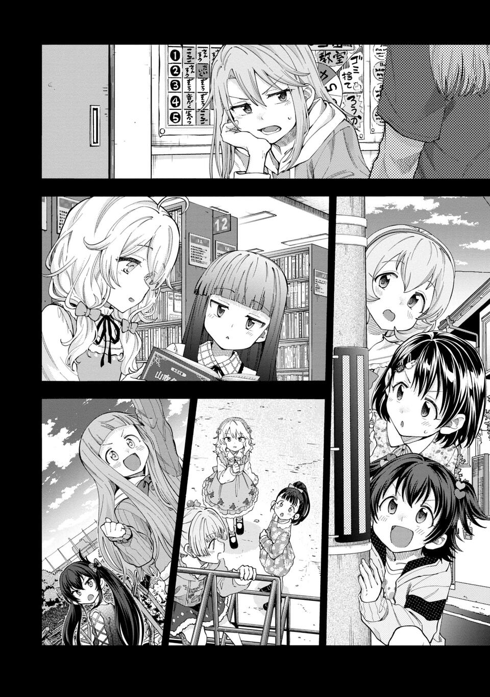 The iDOLM@STER Cinderella Girls: U149 Chapter 145 - halaman 12