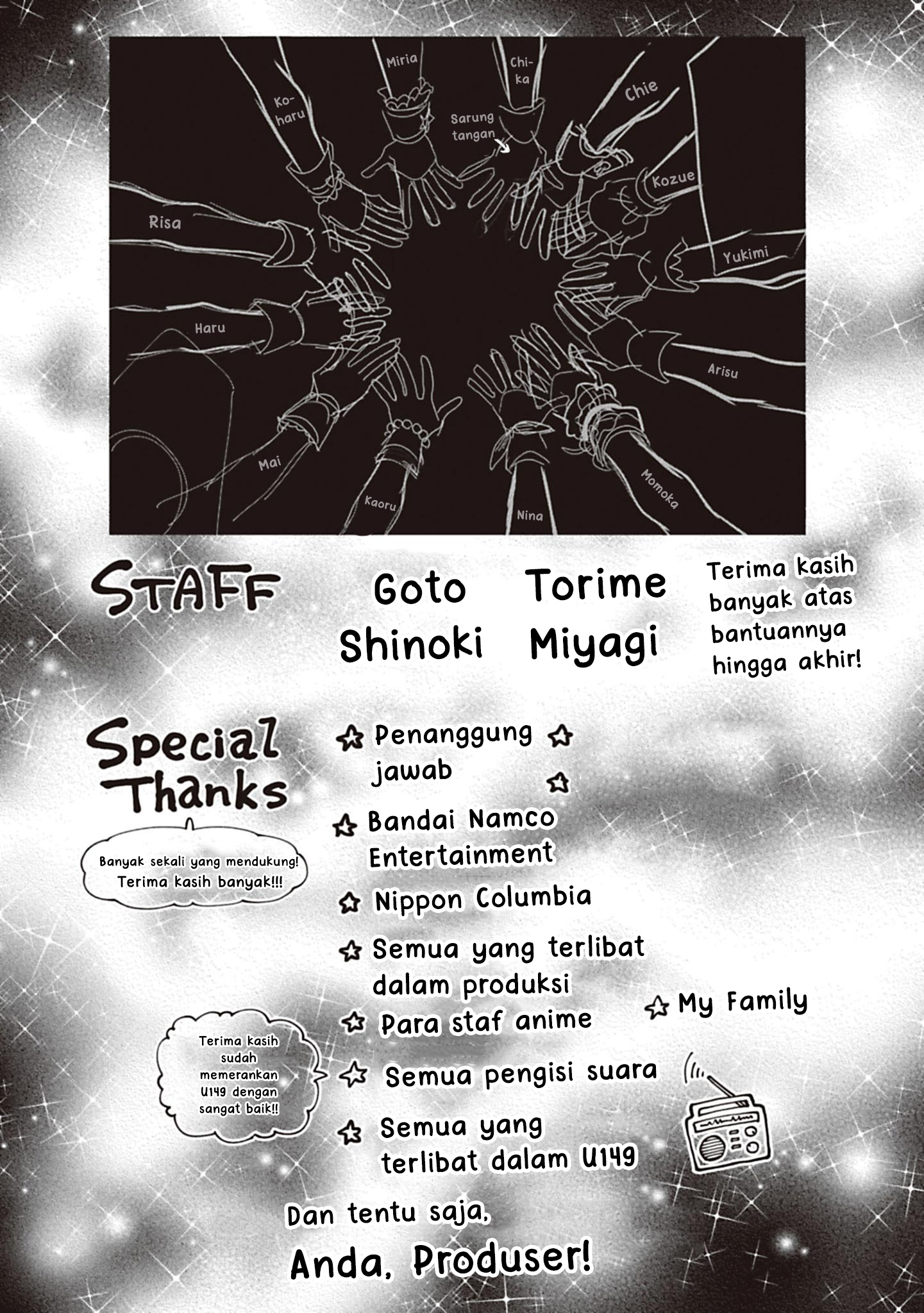 The iDOLM@STER Cinderella Girls: U149 Chapter 149.5 - halaman 5