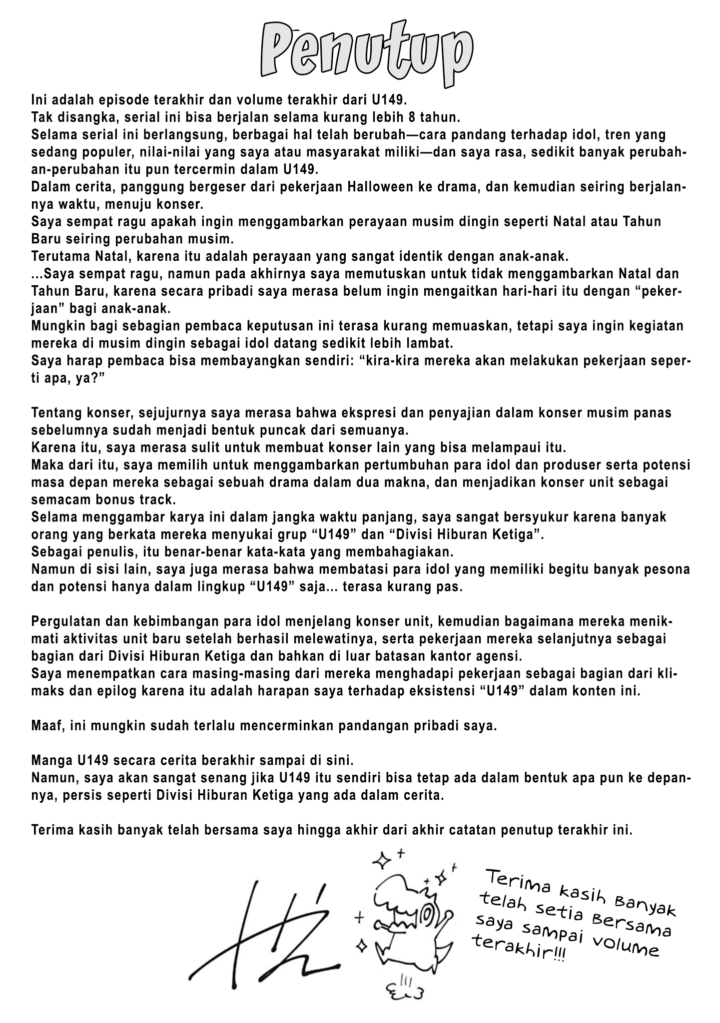 The iDOLM@STER Cinderella Girls: U149 Chapter 149.5 - halaman 6