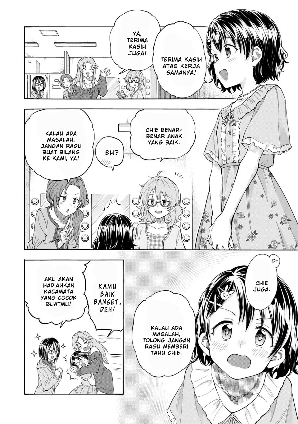 The iDOLM@STER Cinderella Girls: U149 Chapter 149 - halaman 6