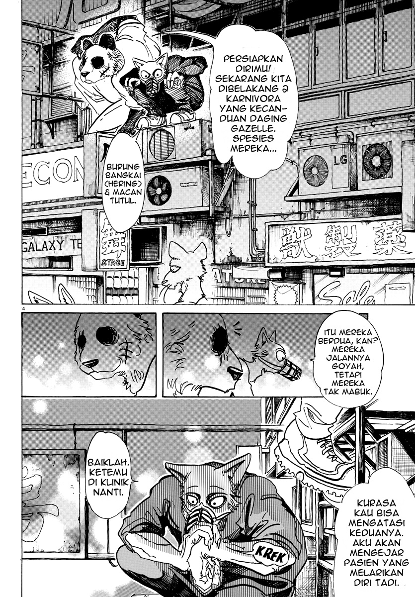 The iDOLM@STER Cinderella Girls: U149 Chapter 16 - halaman 4