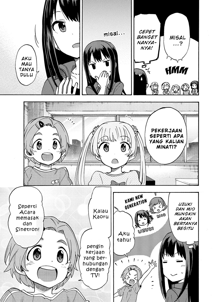 The iDOLM@STER Cinderella Girls: U149 Chapter 25 - halaman 27
