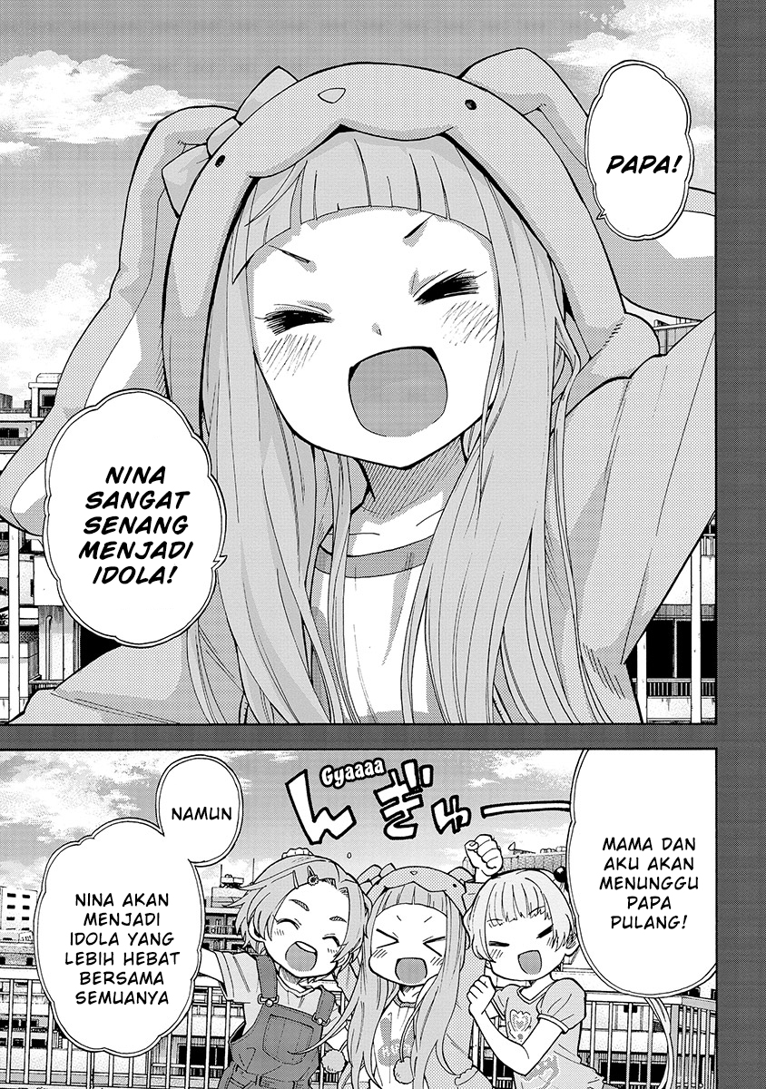 The iDOLM@STER Cinderella Girls: U149 Chapter 32 - halaman 24