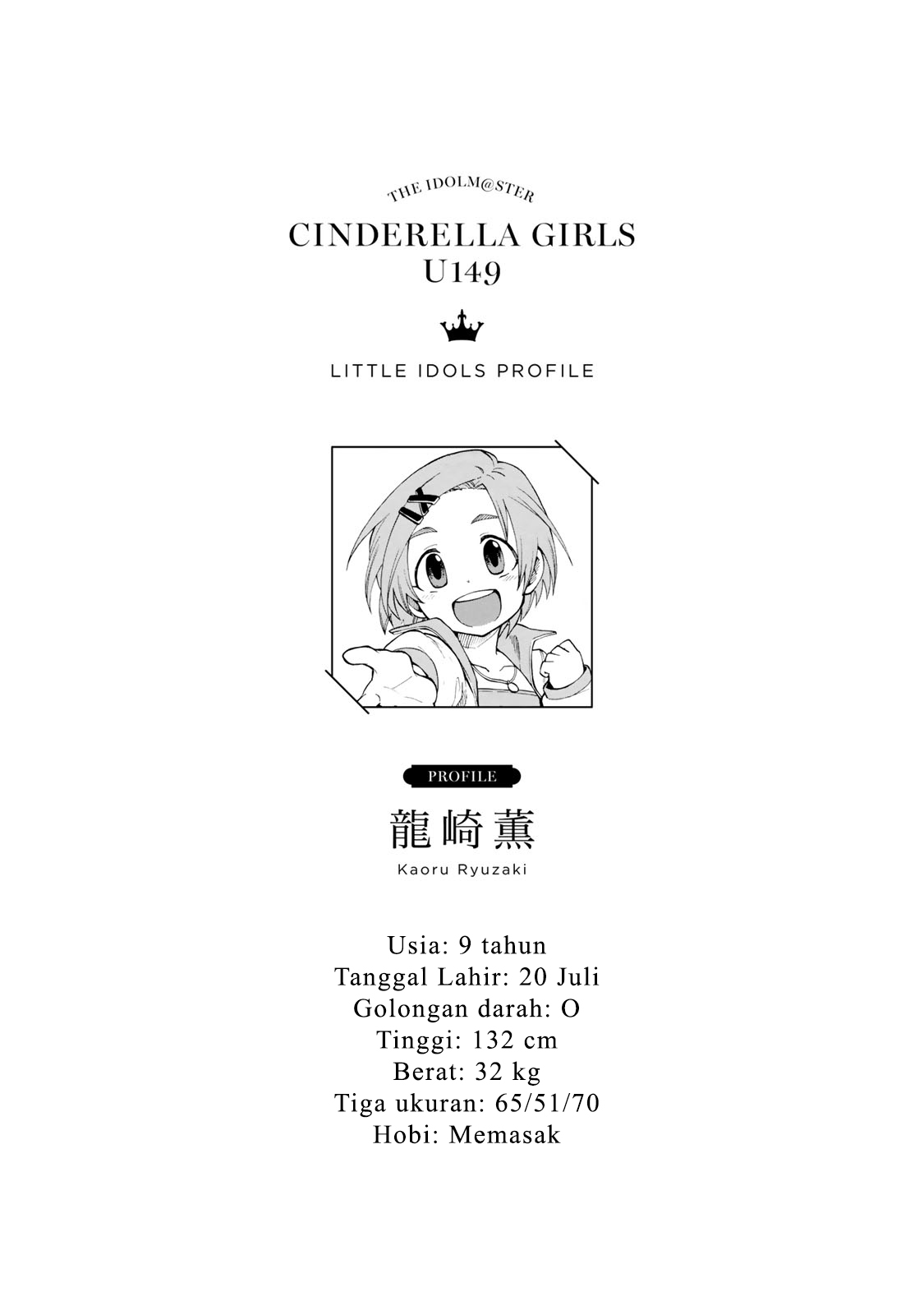 The iDOLM@STER Cinderella Girls: U149 Chapter 6 - halaman 22