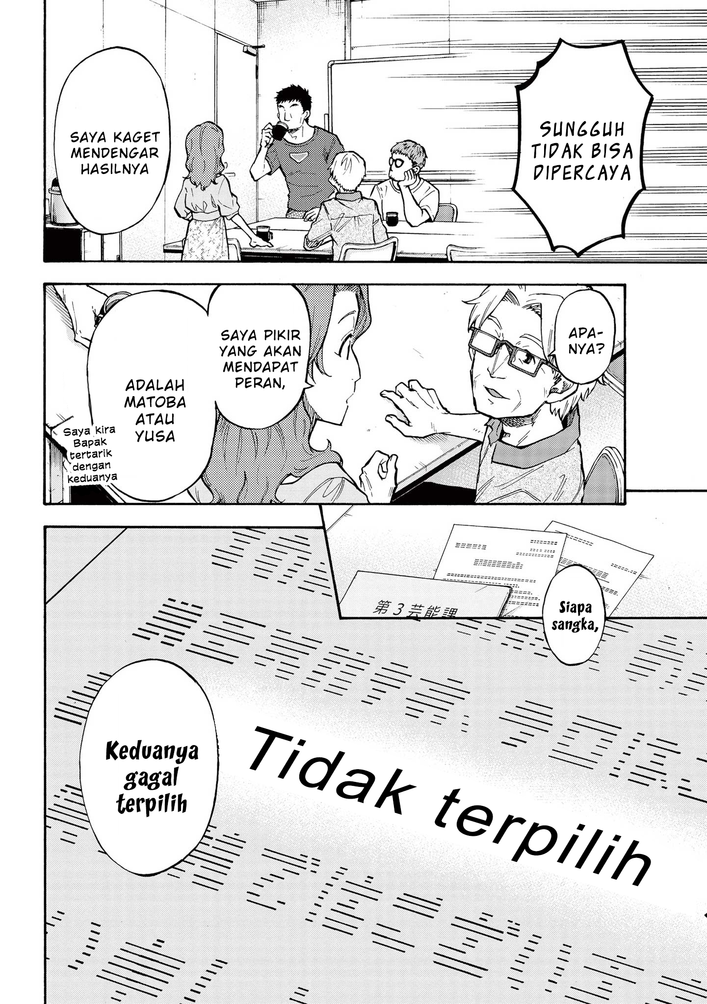 The iDOLM@STER Cinderella Girls: U149 Chapter 68 - halaman 25