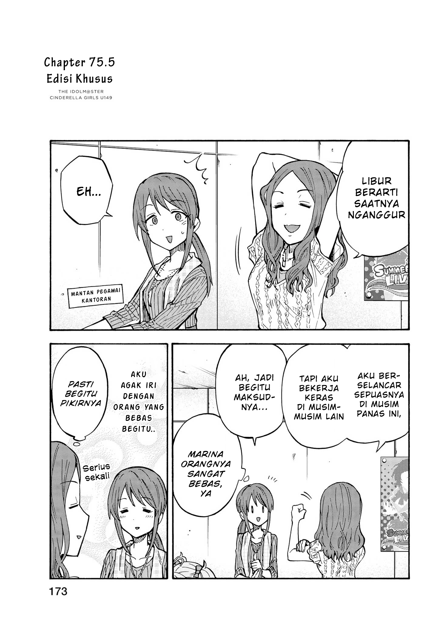 The iDOLM@STER Cinderella Girls: U149 Chapter 75.5 - halaman 1