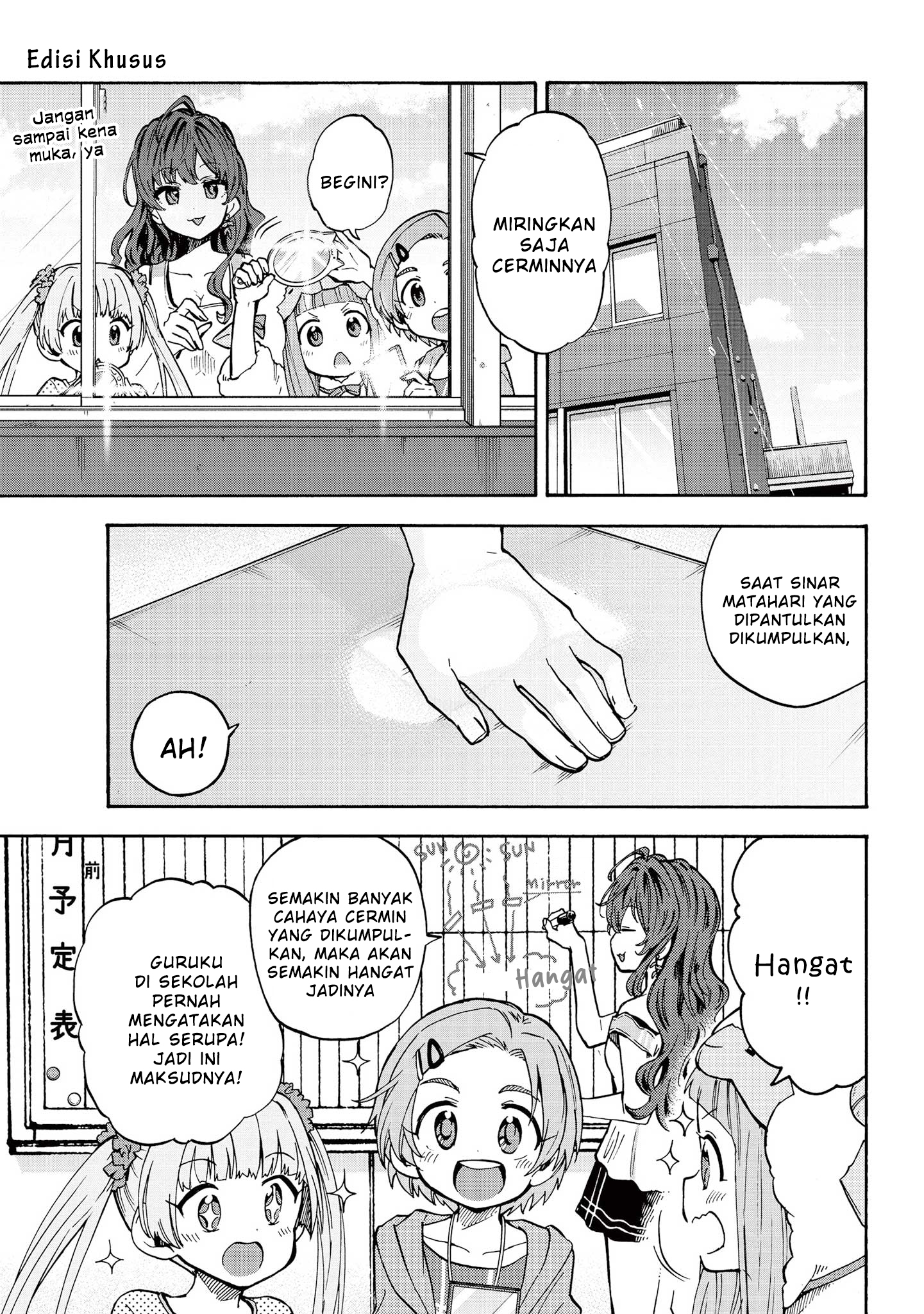 The iDOLM@STER Cinderella Girls: U149 Chapter 75.6 - halaman 1