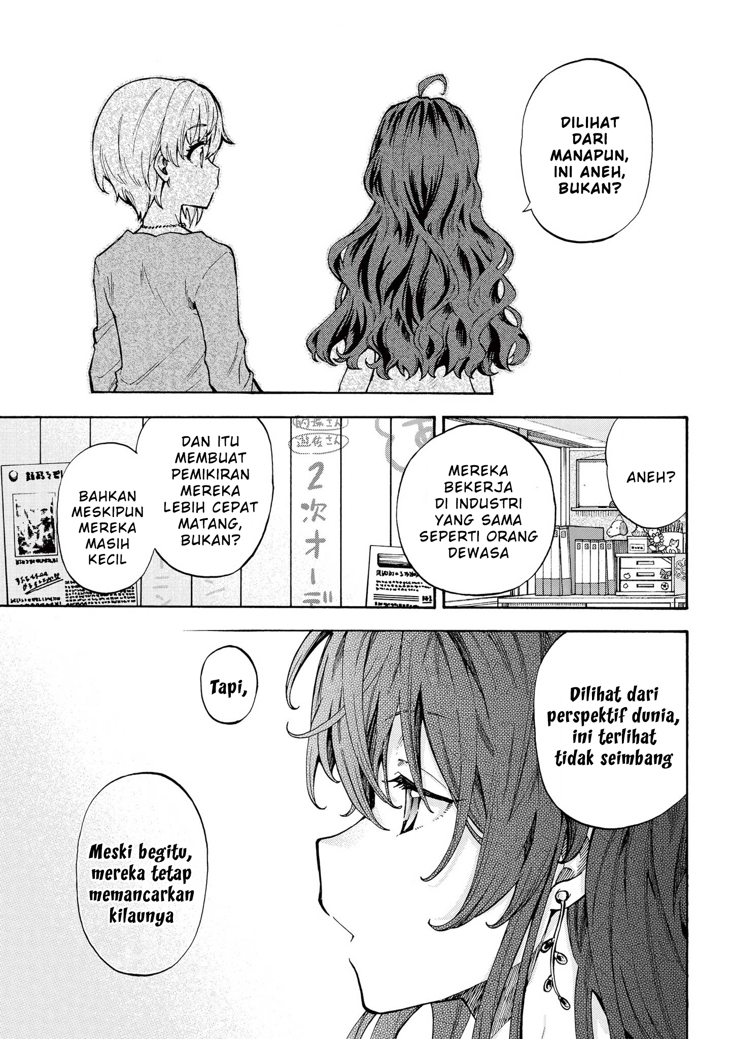 The iDOLM@STER Cinderella Girls: U149 Chapter 75.6 - halaman 3