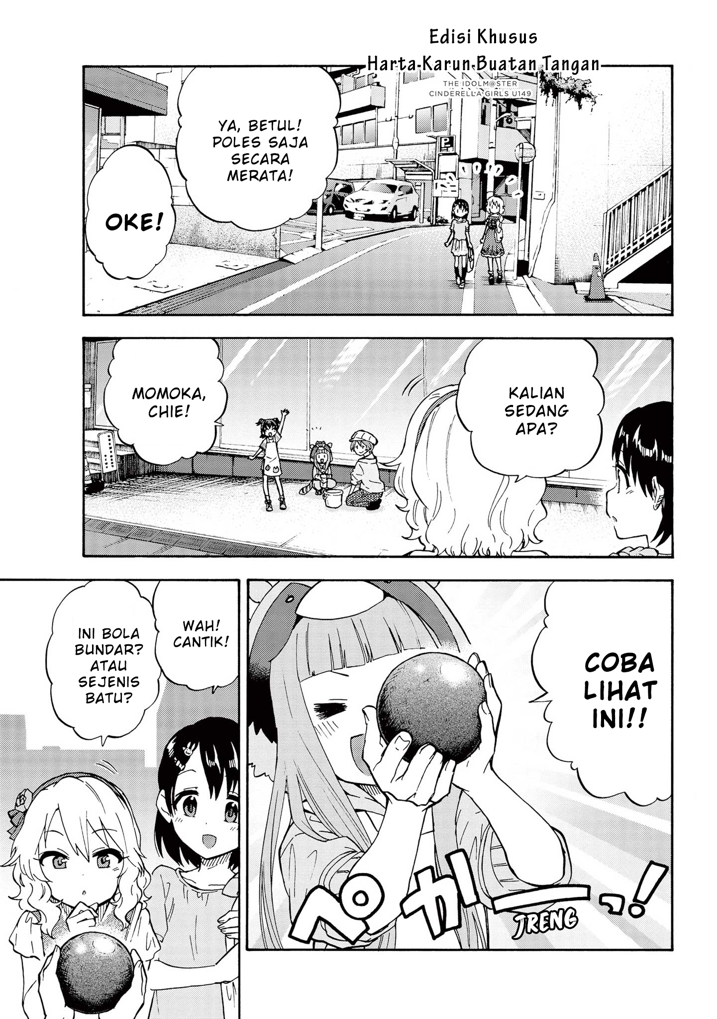 The iDOLM@STER Cinderella Girls: U149 Chapter 75.7 - halaman 1
