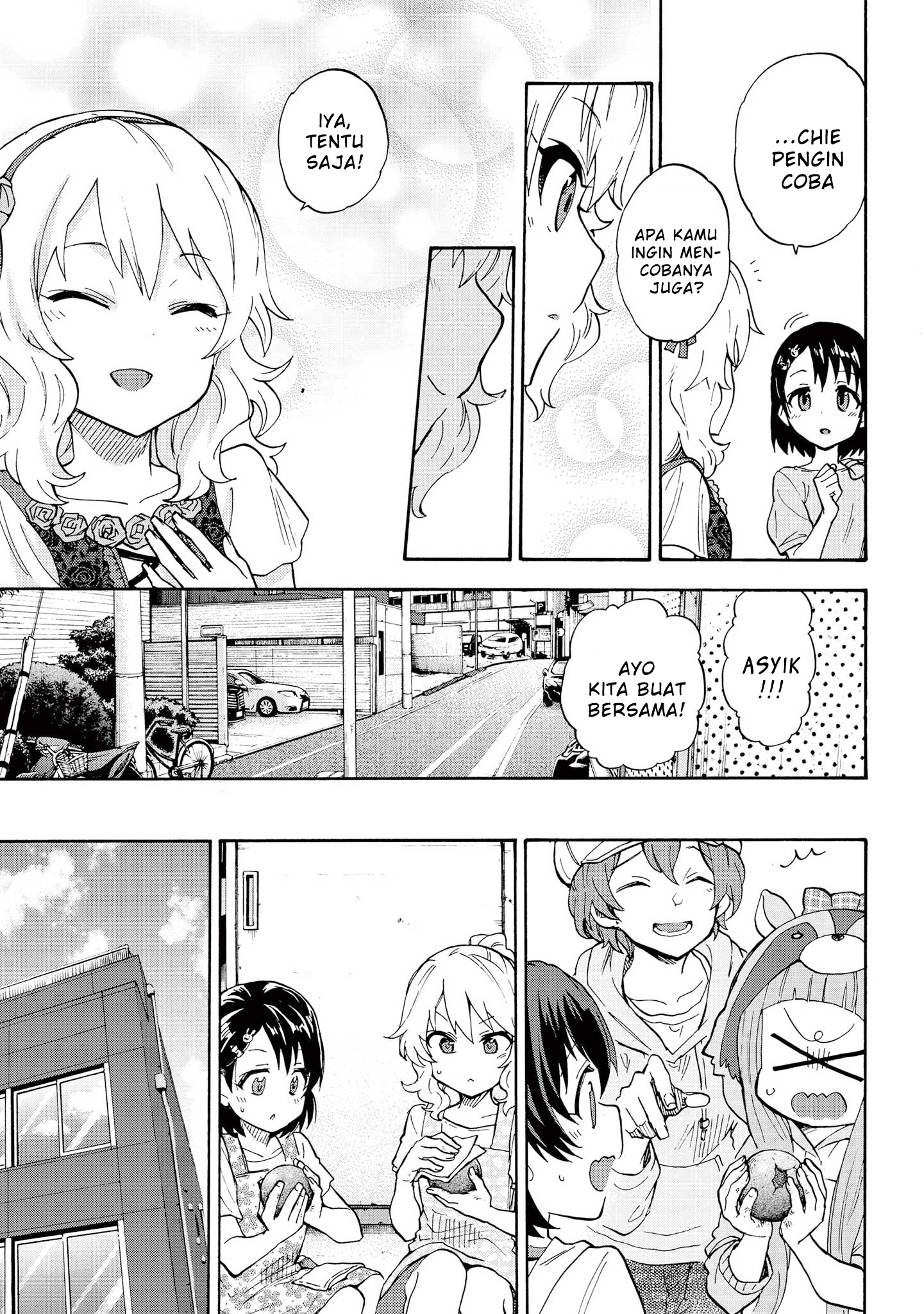 The iDOLM@STER Cinderella Girls: U149 Chapter 75.7 - halaman 3