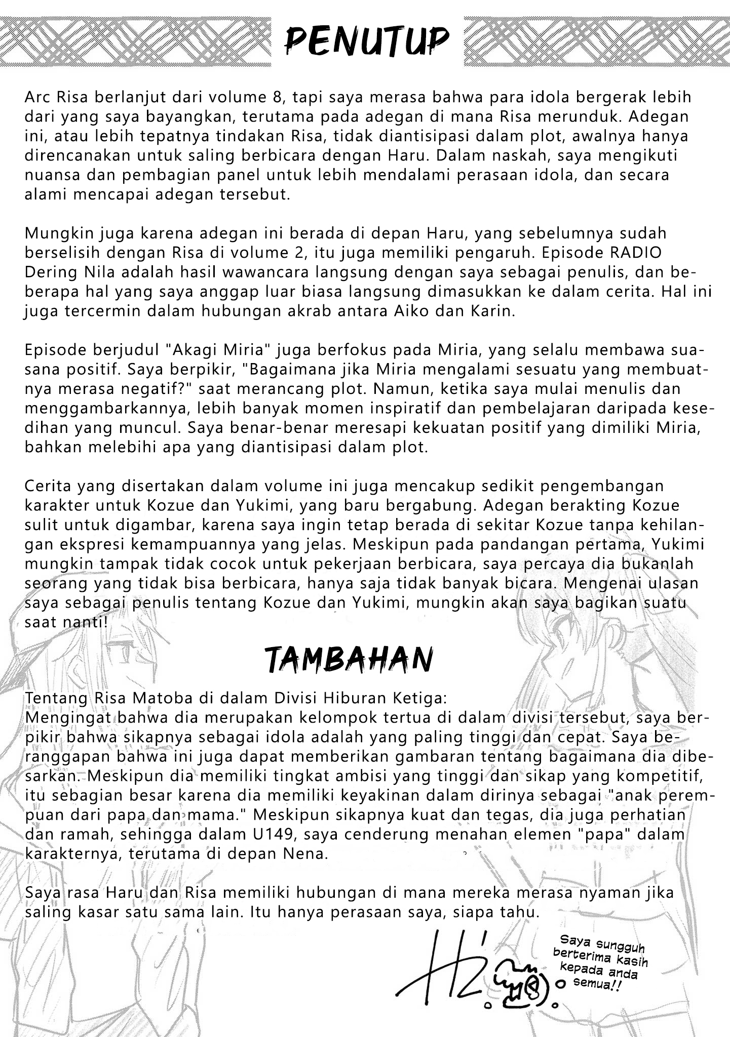 The iDOLM@STER Cinderella Girls: U149 Chapter 75.7 - halaman 5