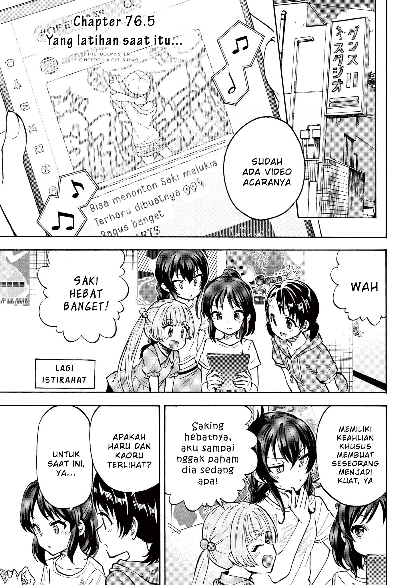 The iDOLM@STER Cinderella Girls: U149 Chapter 76.5 - halaman 1