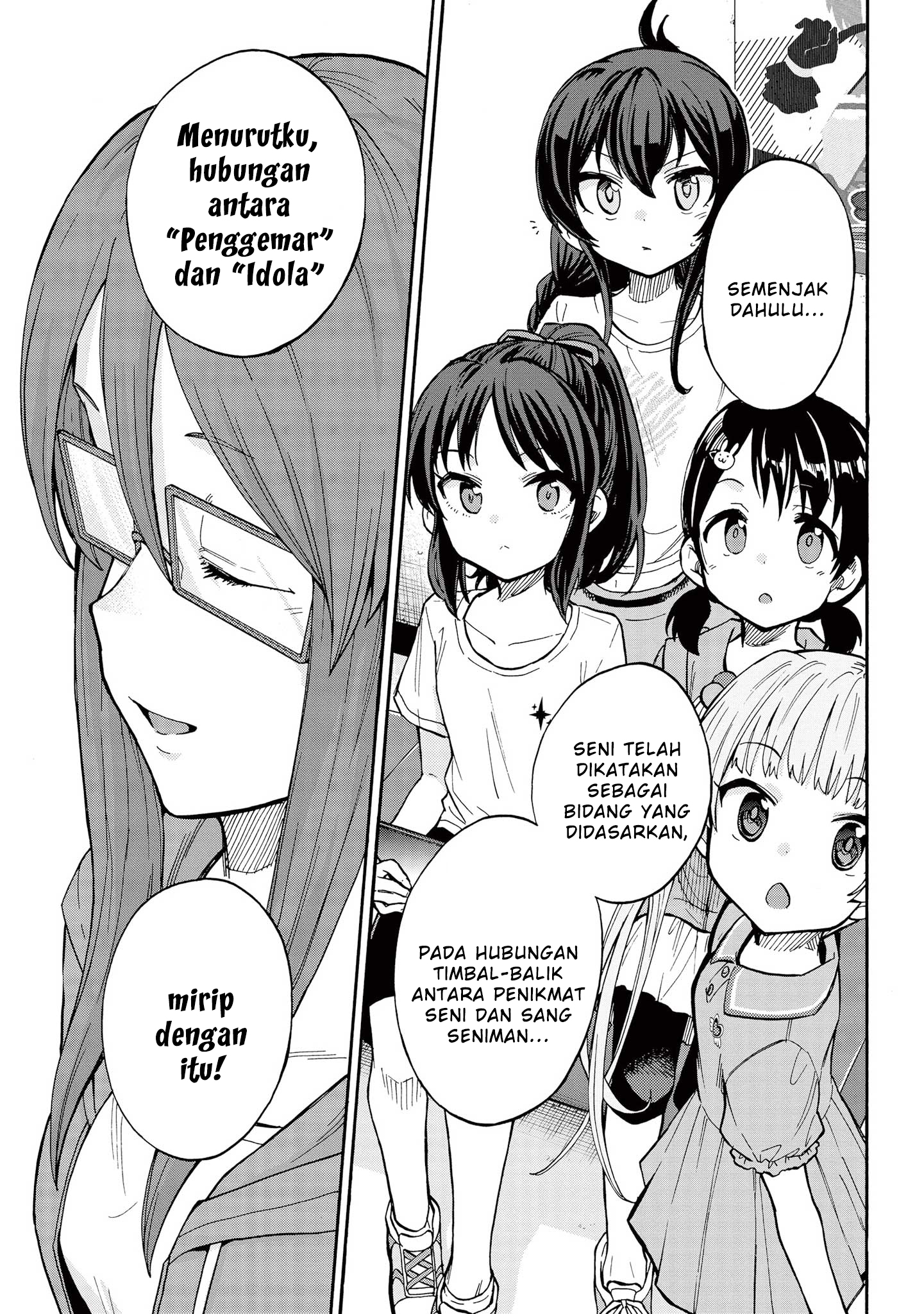 The iDOLM@STER Cinderella Girls: U149 Chapter 76.5 - halaman 5