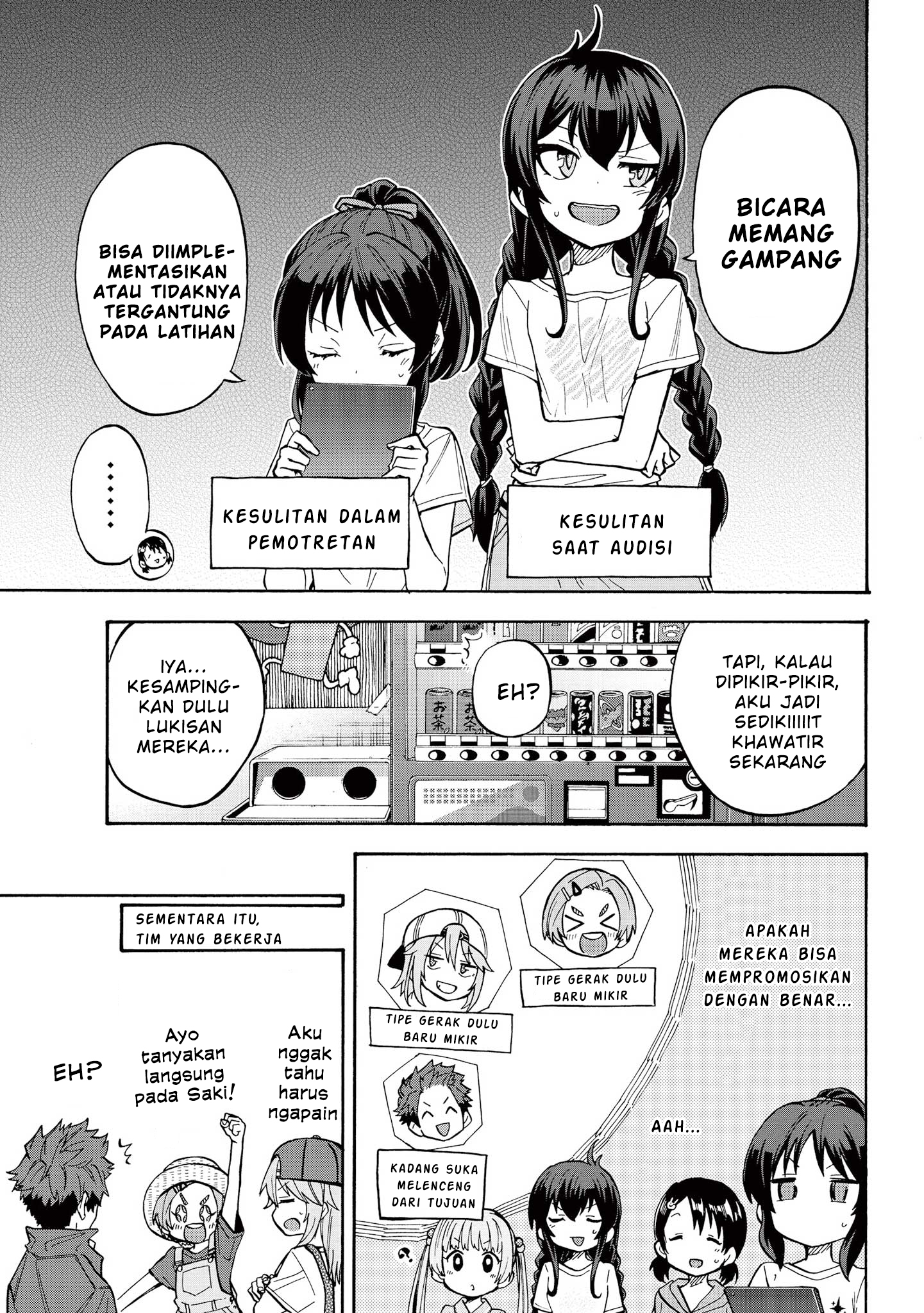 The iDOLM@STER Cinderella Girls: U149 Chapter 76.5 - halaman 7