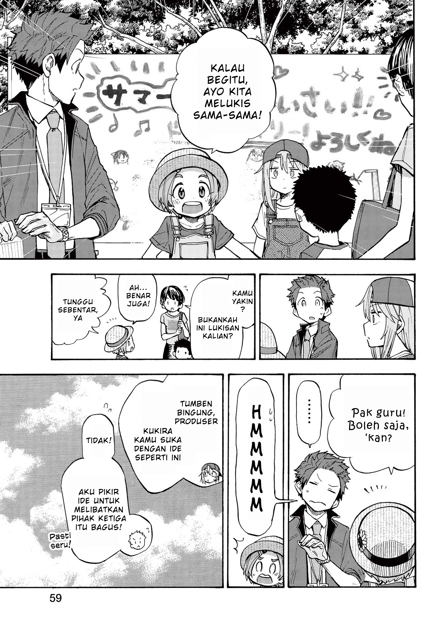 The iDOLM@STER Cinderella Girls: U149 Chapter 78 - halaman 5