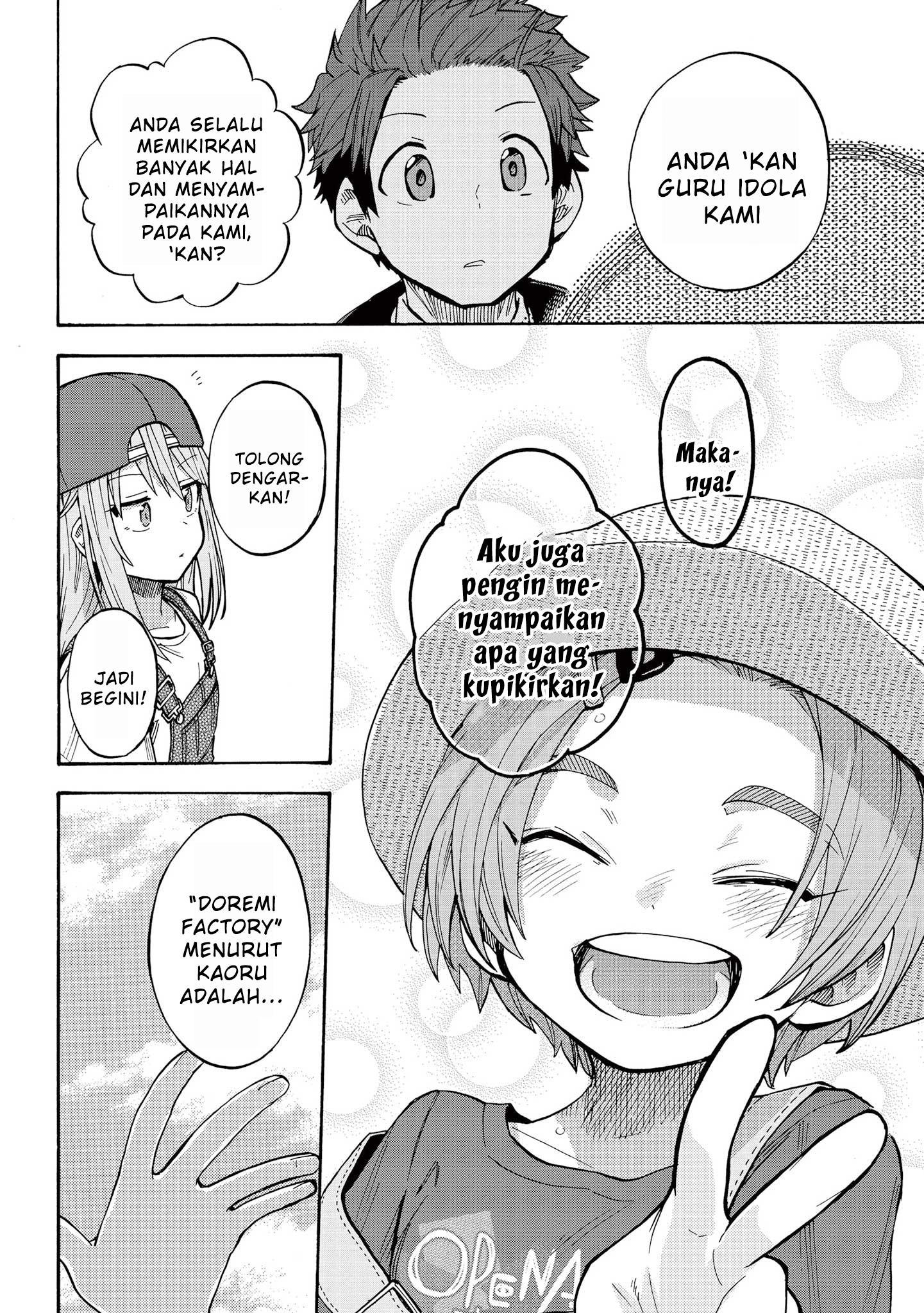 The iDOLM@STER Cinderella Girls: U149 Chapter 78 - halaman 8