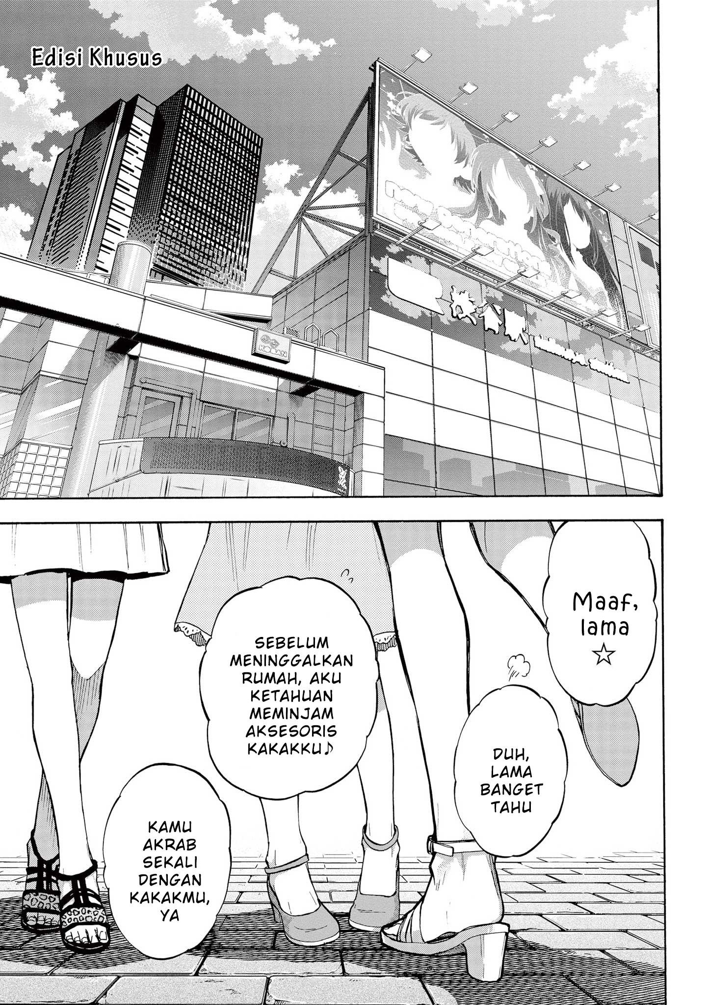 The iDOLM@STER Cinderella Girls: U149 Chapter 81.5 - halaman 1