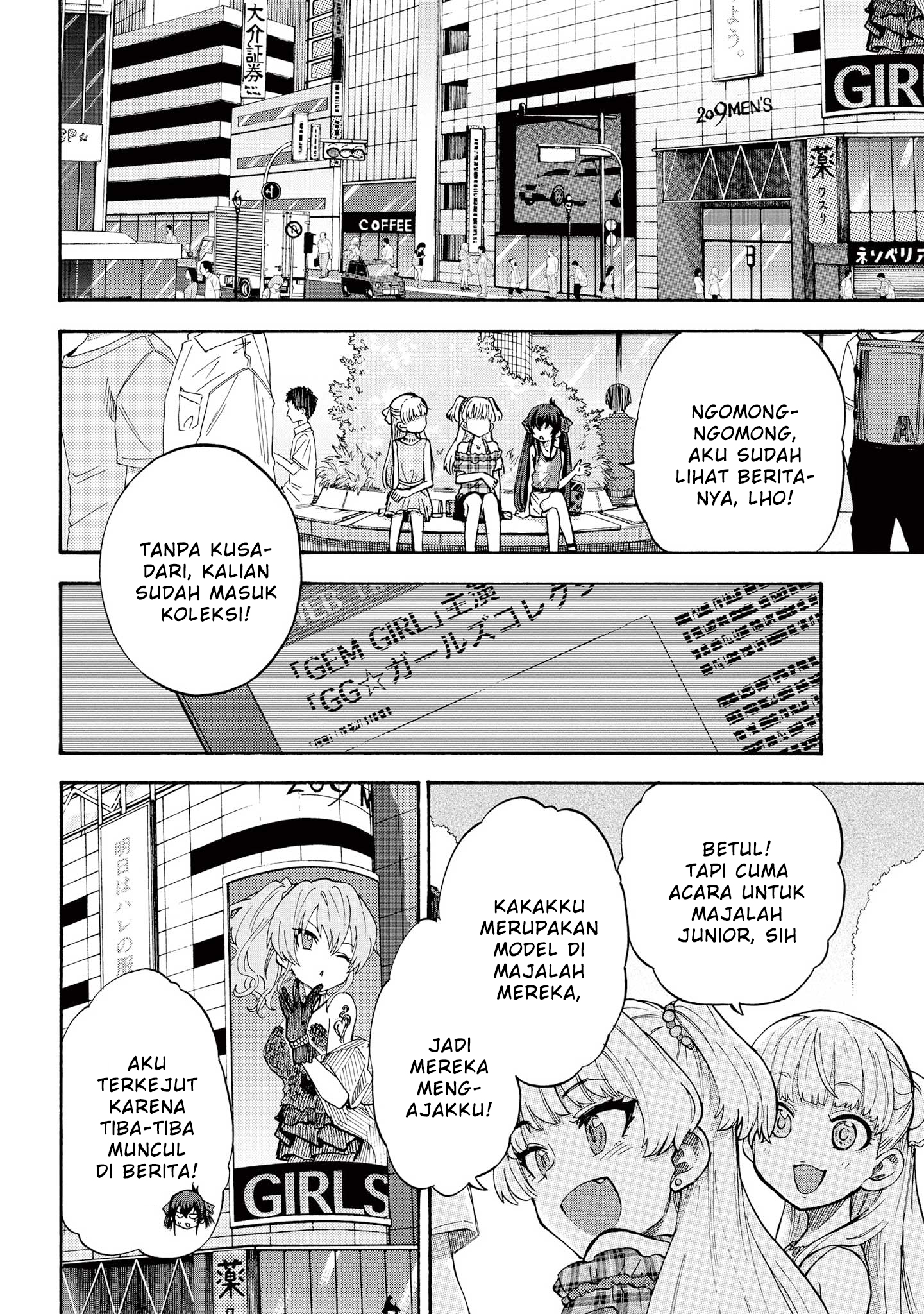 The iDOLM@STER Cinderella Girls: U149 Chapter 81.5 - halaman 4