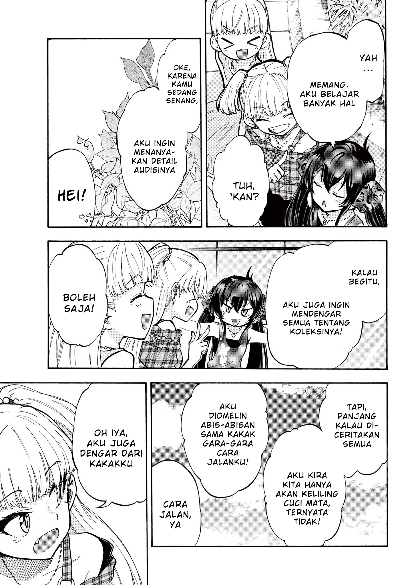 The iDOLM@STER Cinderella Girls: U149 Chapter 81.5 - halaman 7