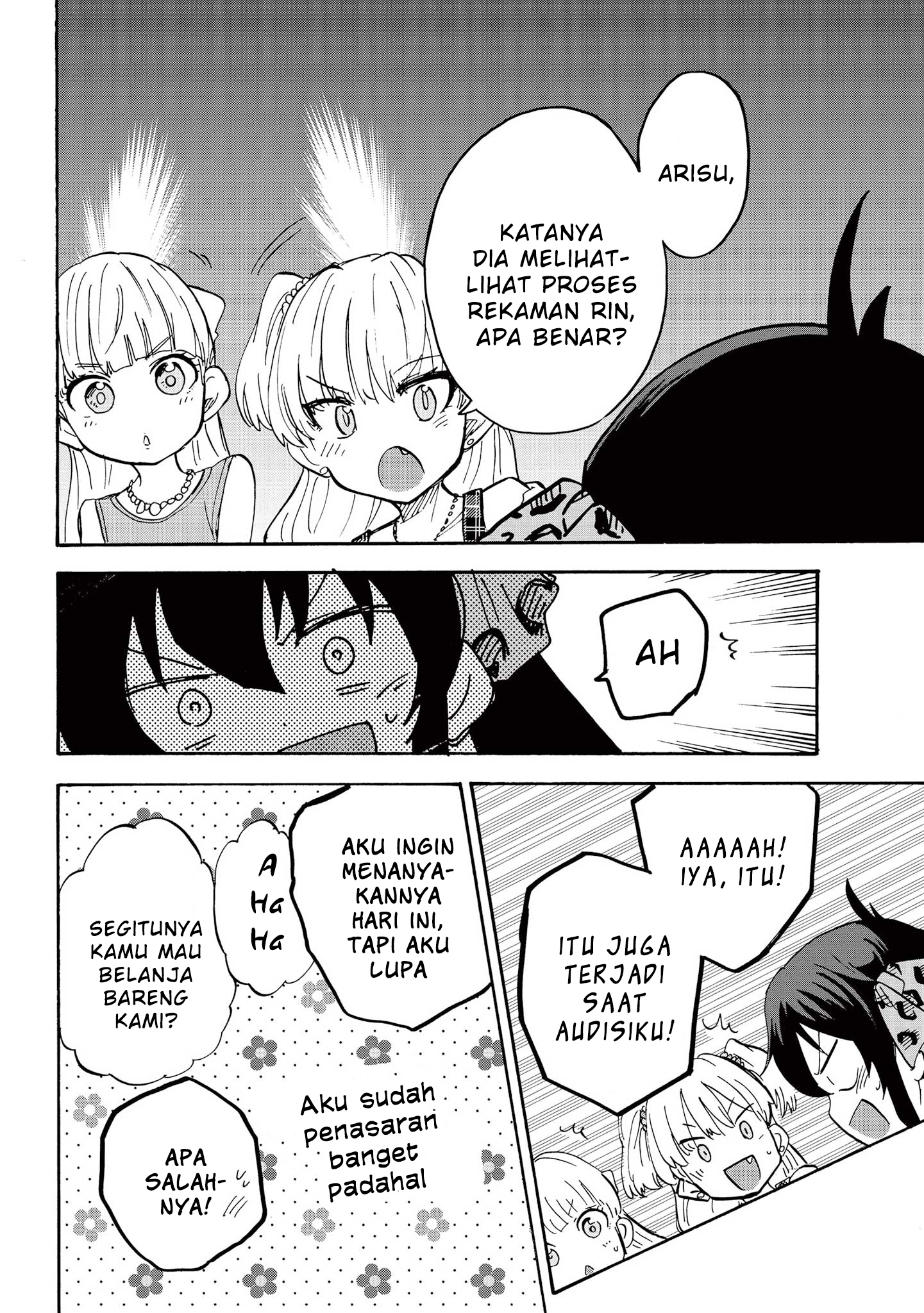 The iDOLM@STER Cinderella Girls: U149 Chapter 81.5 - halaman 8