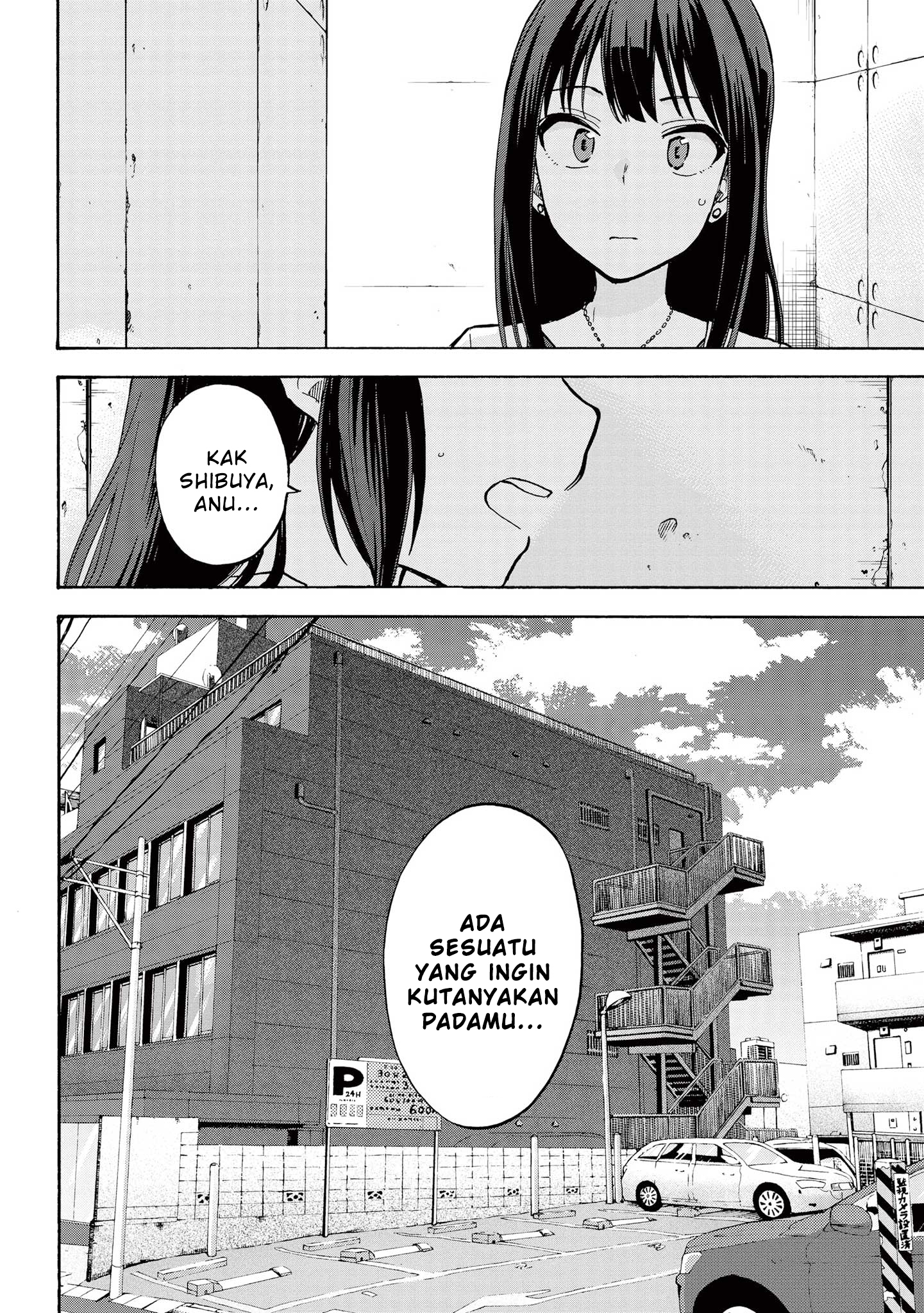 The iDOLM@STER Cinderella Girls: U149 Chapter 81 - halaman 21