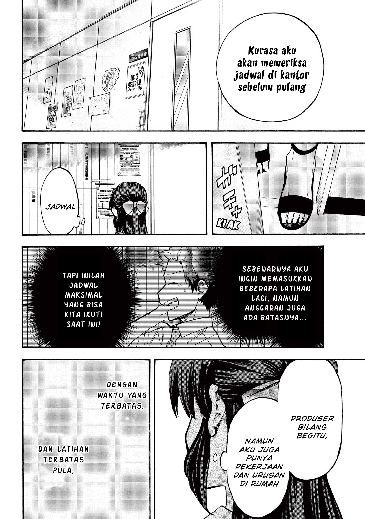 The iDOLM@STER Cinderella Girls: U149 Chapter 81 - halaman 6