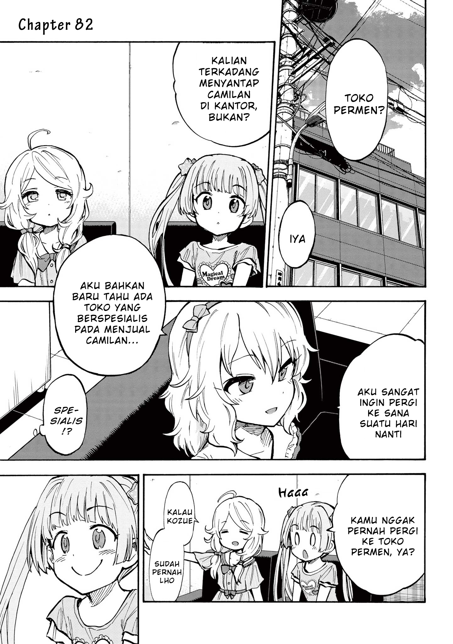 The iDOLM@STER Cinderella Girls: U149 Chapter 82 - halaman 1
