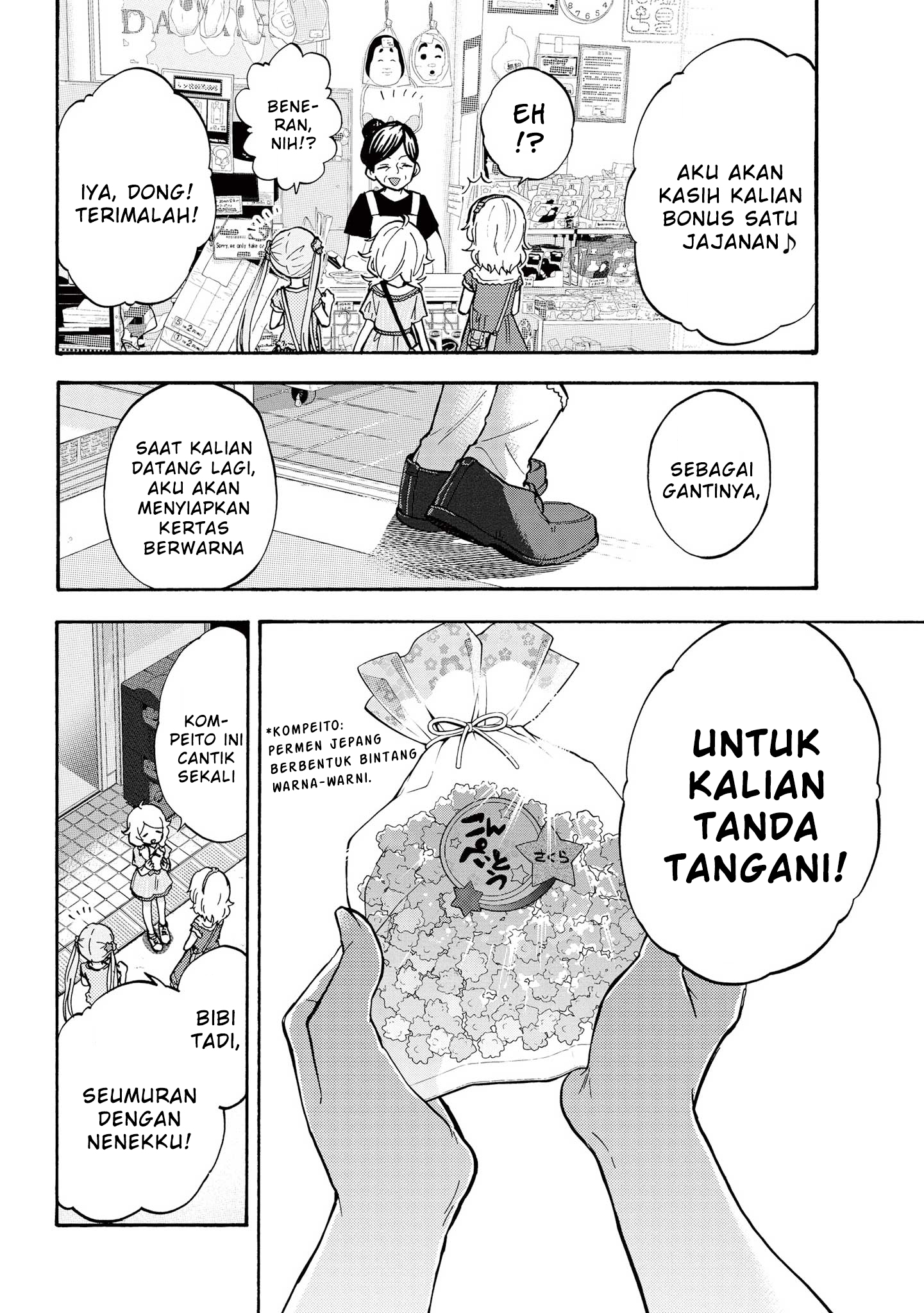 The iDOLM@STER Cinderella Girls: U149 Chapter 82 - halaman 10