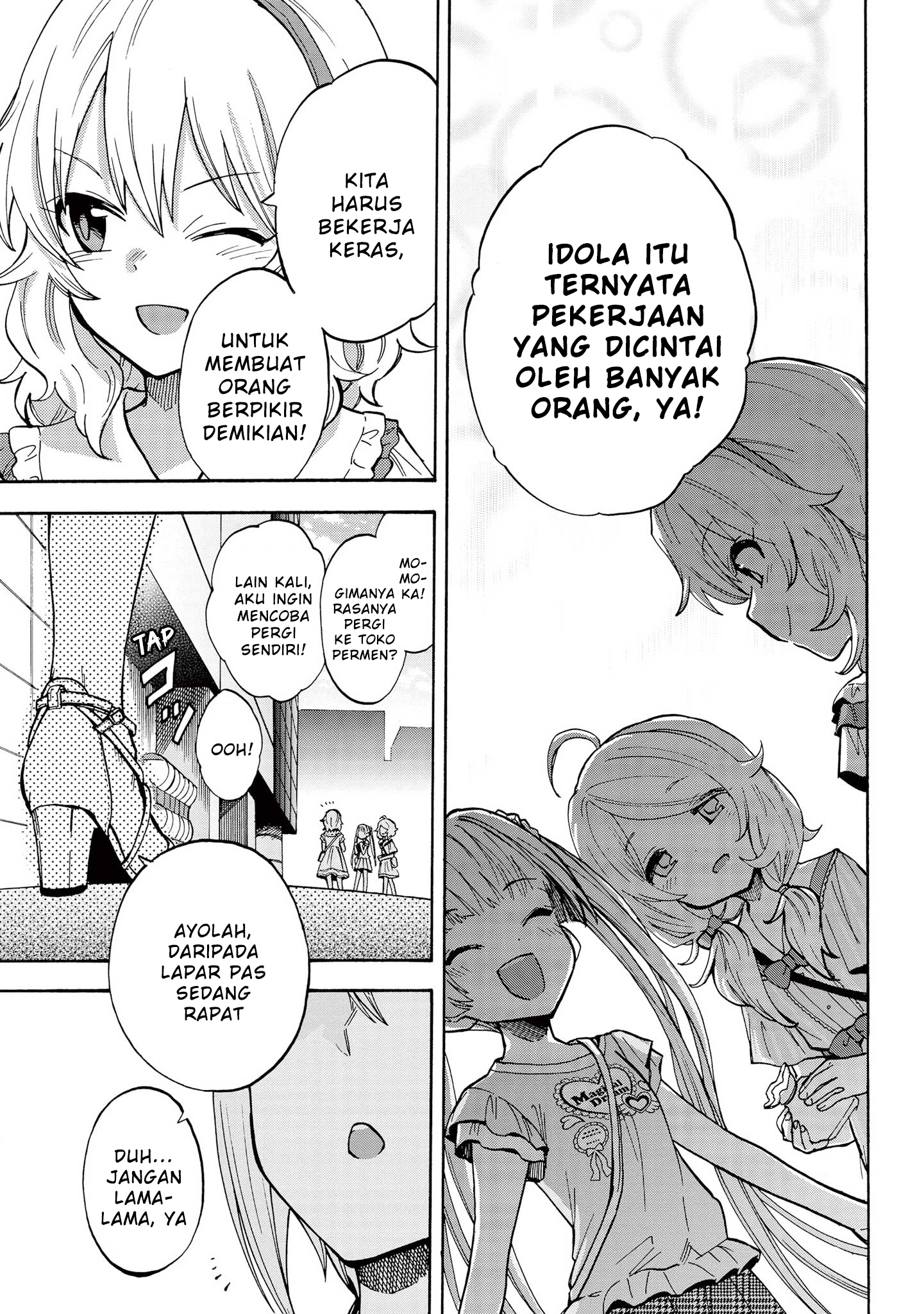 The iDOLM@STER Cinderella Girls: U149 Chapter 82 - halaman 11