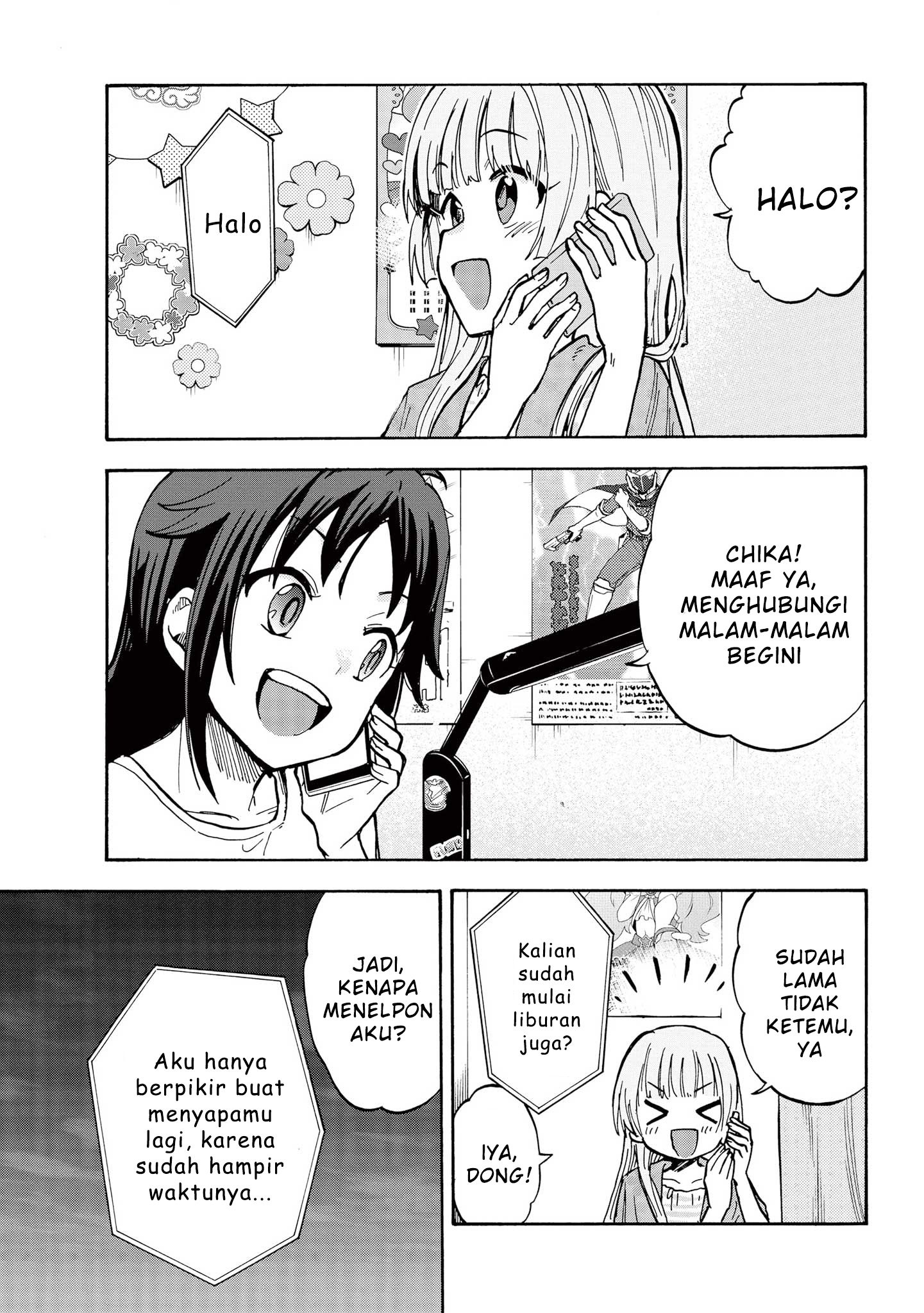 The iDOLM@STER Cinderella Girls: U149 Chapter 82 - halaman 13