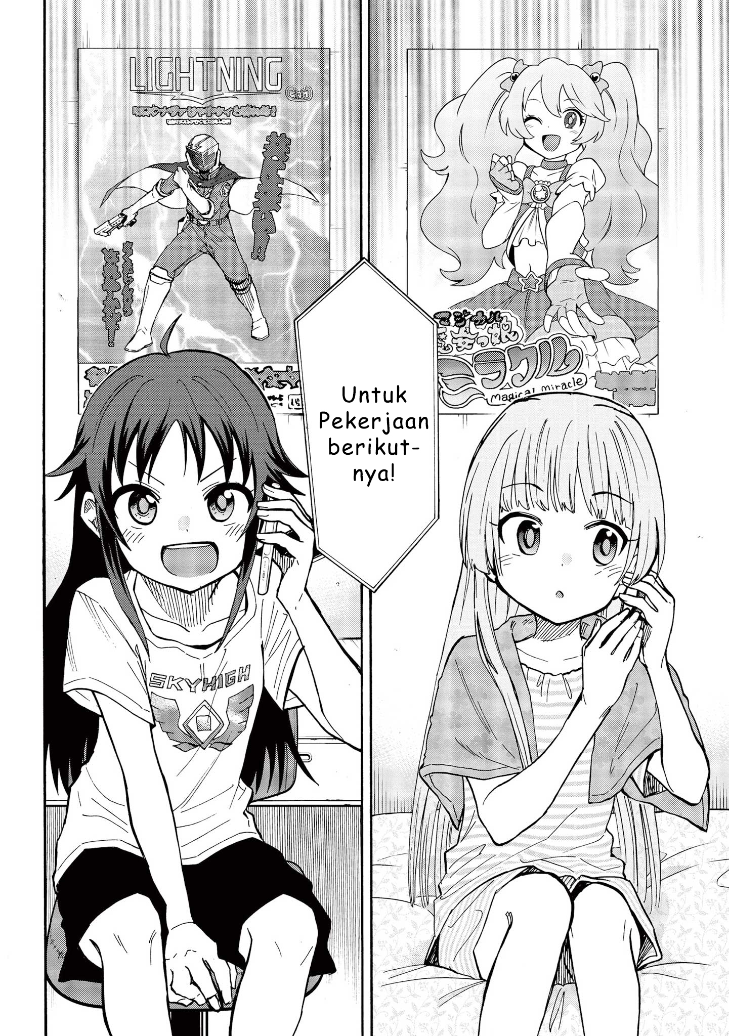 The iDOLM@STER Cinderella Girls: U149 Chapter 82 - halaman 14