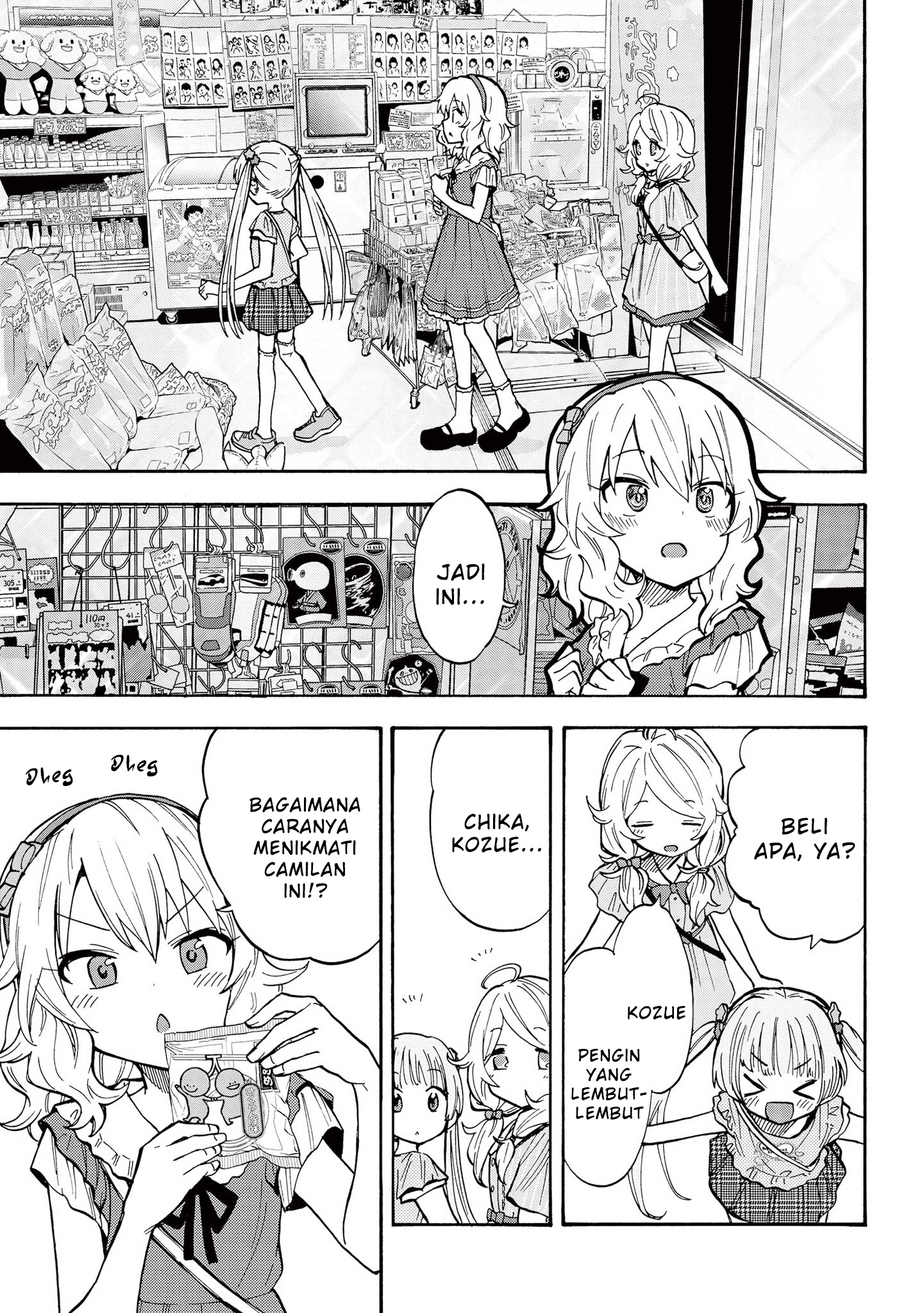 The iDOLM@STER Cinderella Girls: U149 Chapter 82 - halaman 3