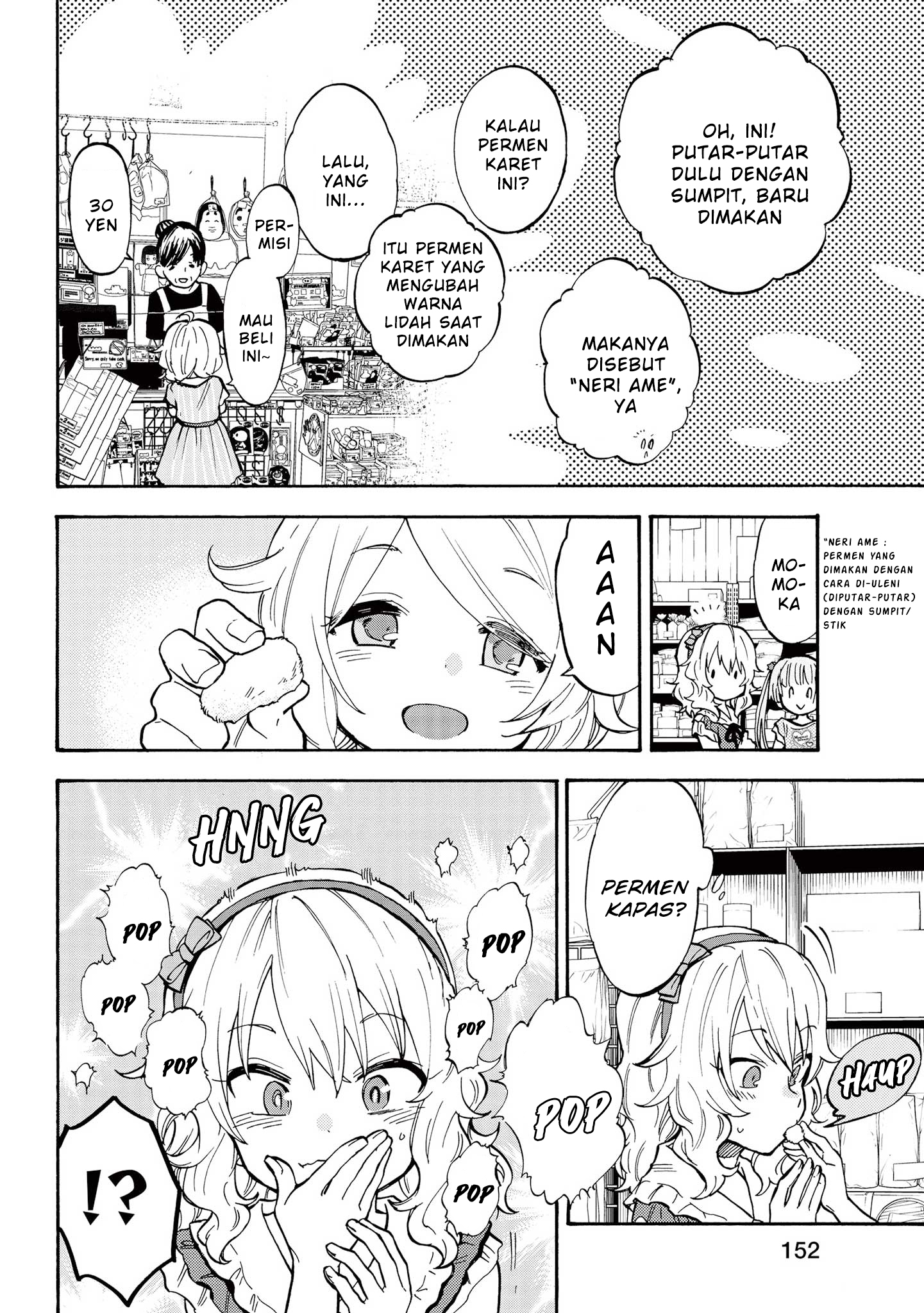 The iDOLM@STER Cinderella Girls: U149 Chapter 82 - halaman 4