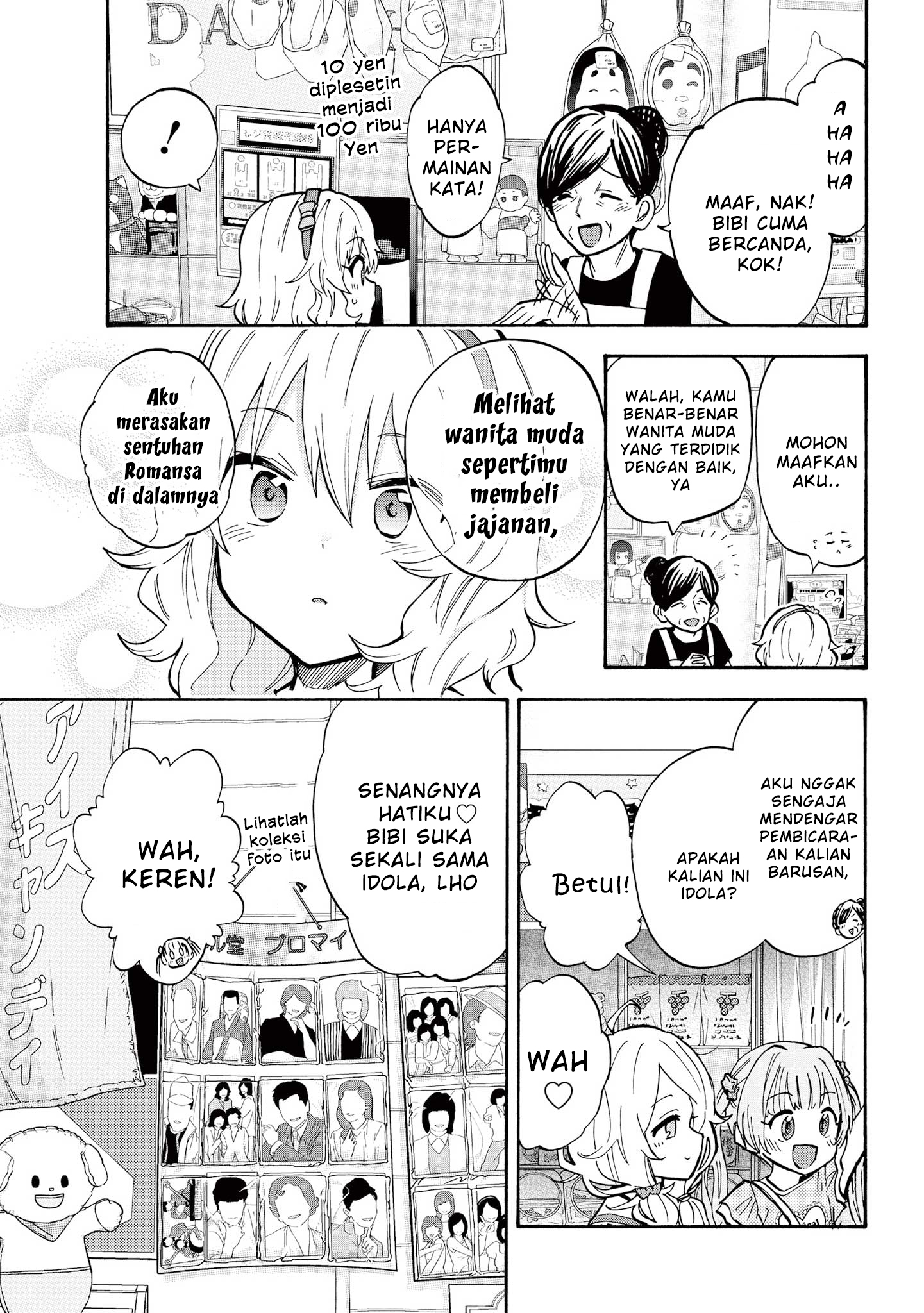 The iDOLM@STER Cinderella Girls: U149 Chapter 82 - halaman 9