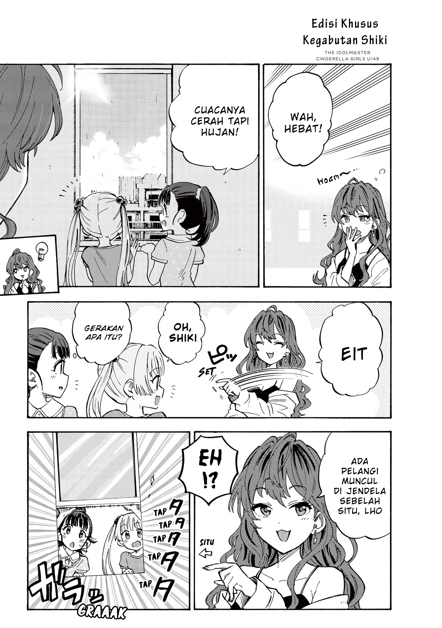 The iDOLM@STER Cinderella Girls: U149 Chapter 83.5 - halaman 1