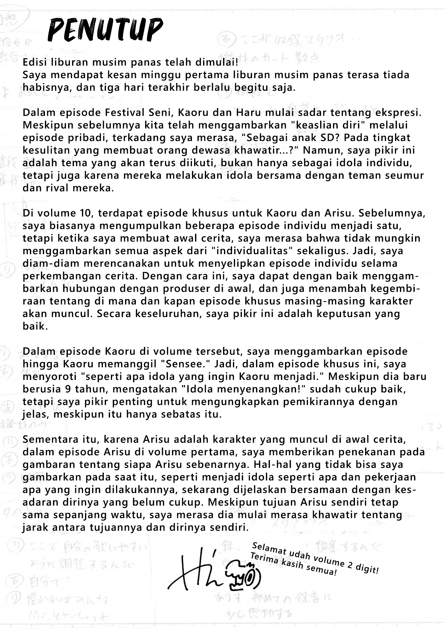 The iDOLM@STER Cinderella Girls: U149 Chapter 83.5 - halaman 3