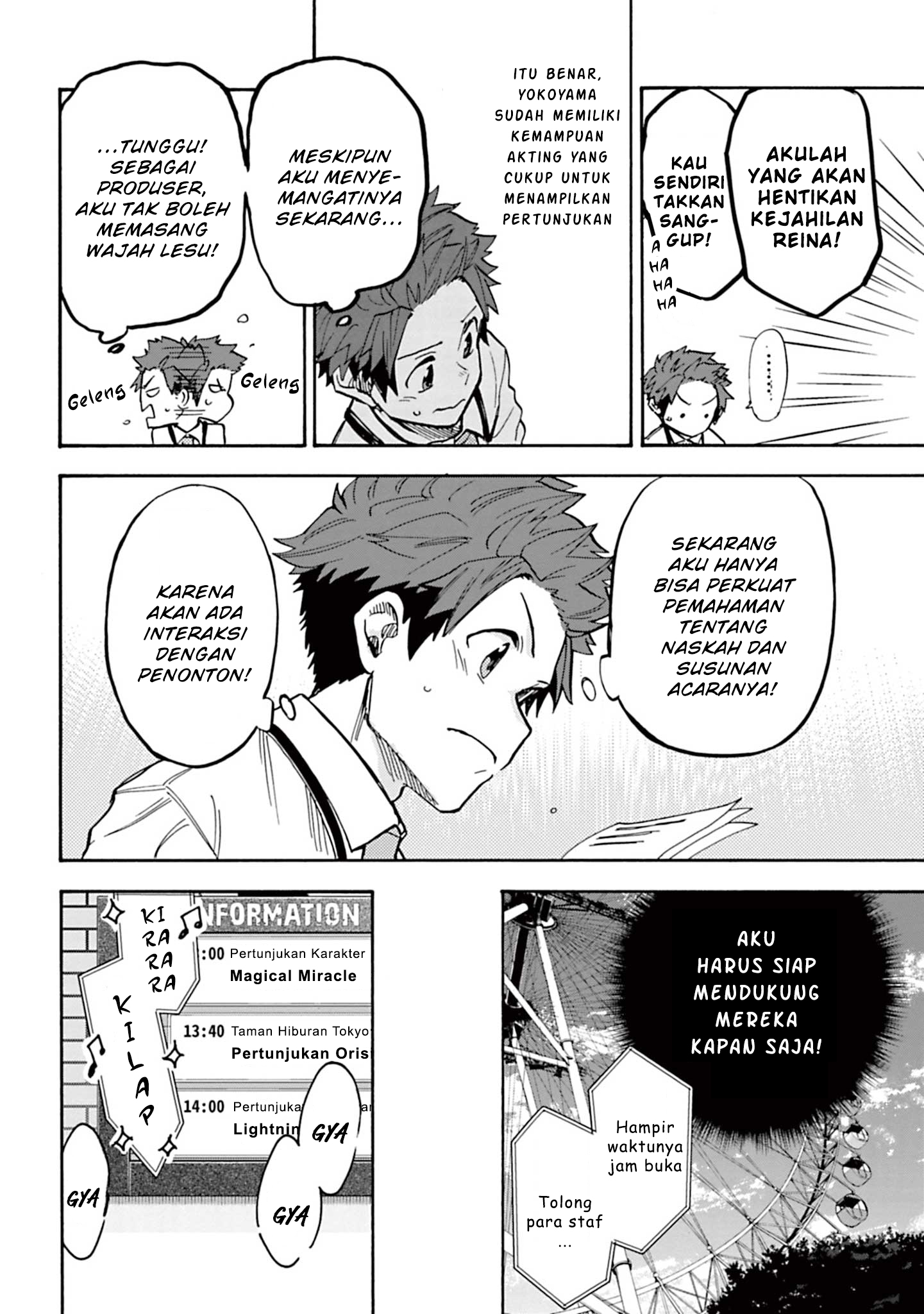 The iDOLM@STER Cinderella Girls: U149 Chapter 84 - halaman 13