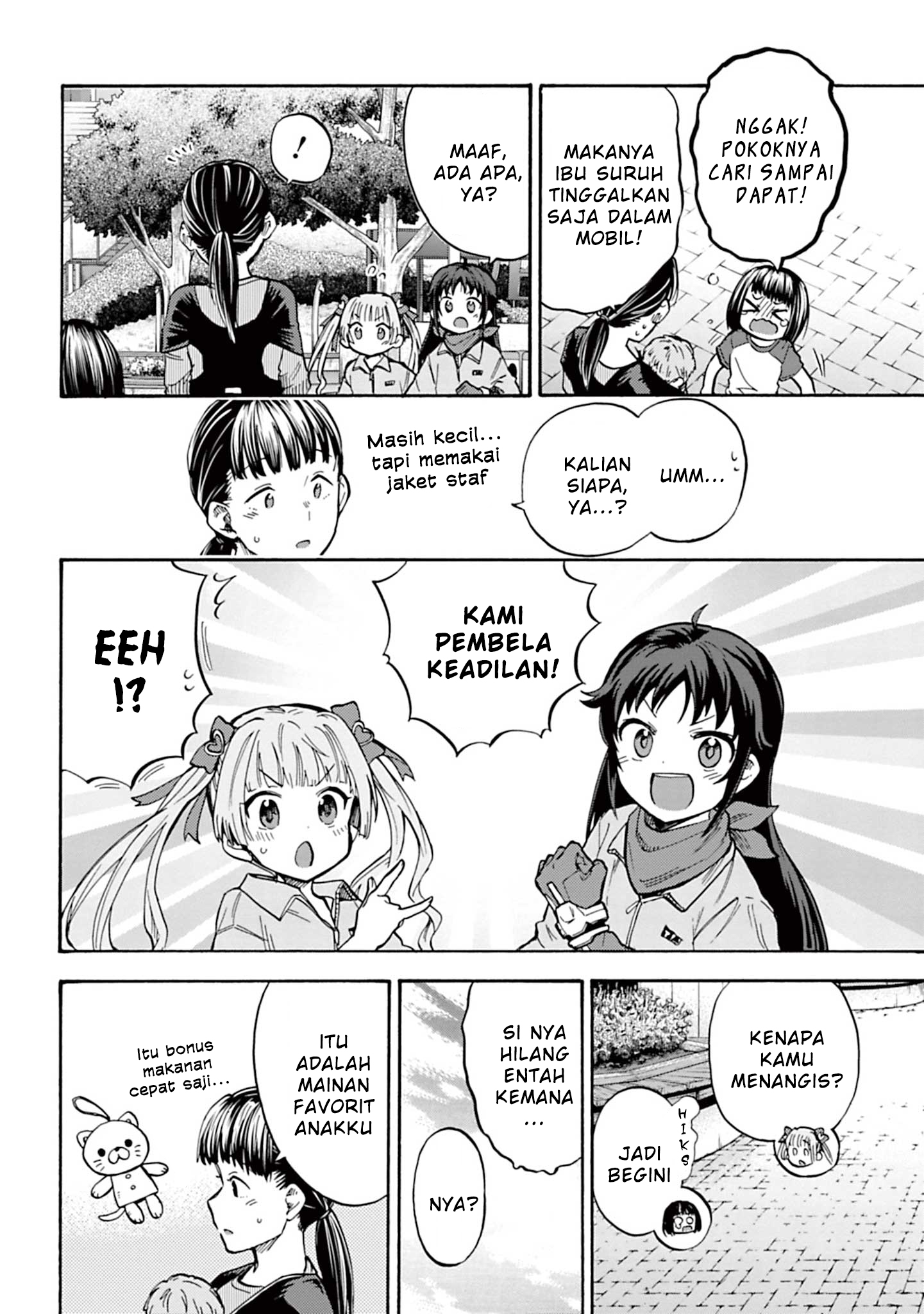 The iDOLM@STER Cinderella Girls: U149 Chapter 84 - halaman 19