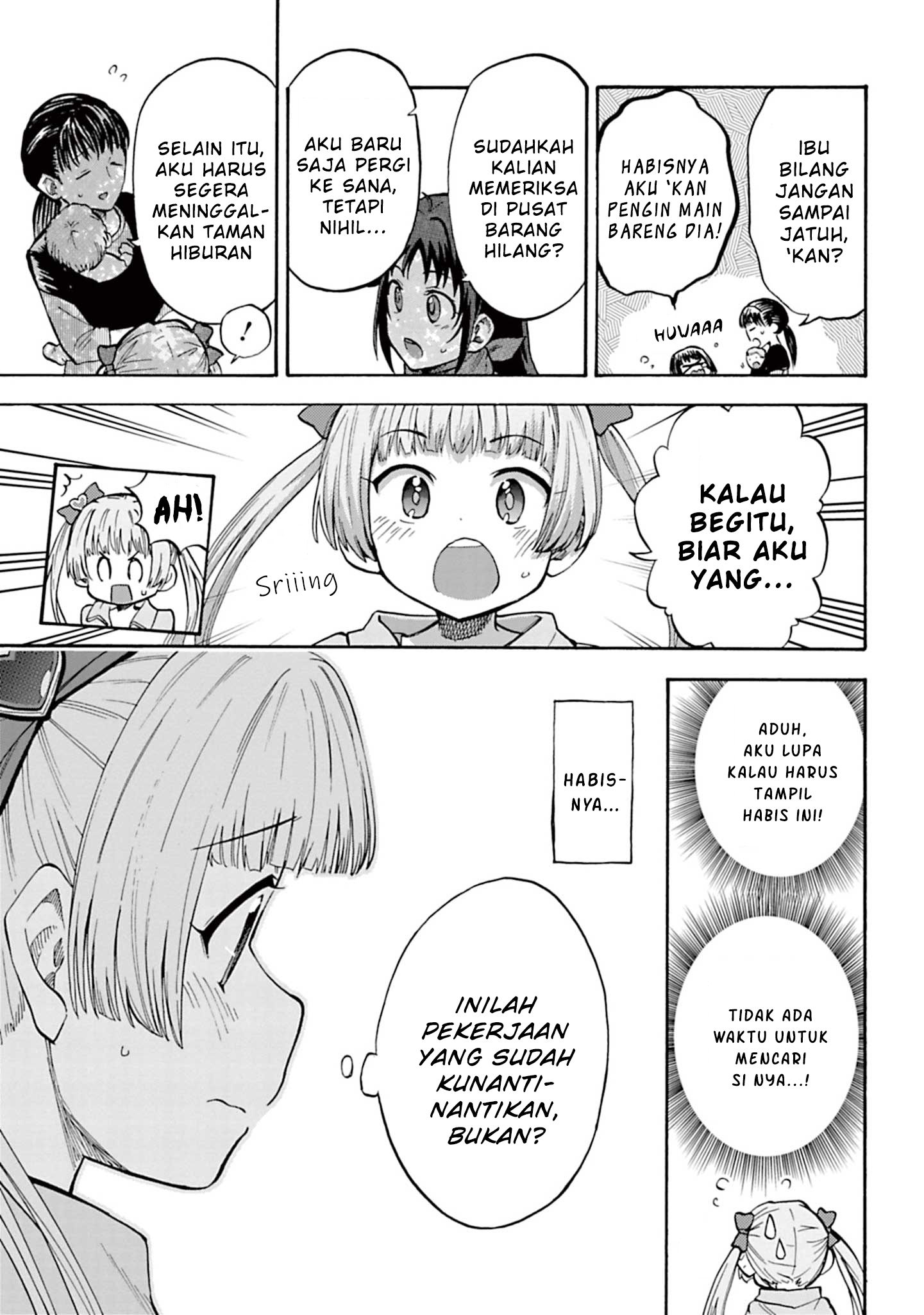 The iDOLM@STER Cinderella Girls: U149 Chapter 84 - halaman 20