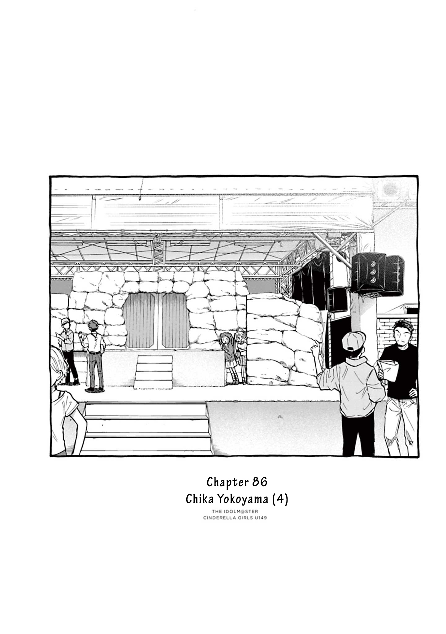 The iDOLM@STER Cinderella Girls: U149 Chapter 86 - halaman 1
