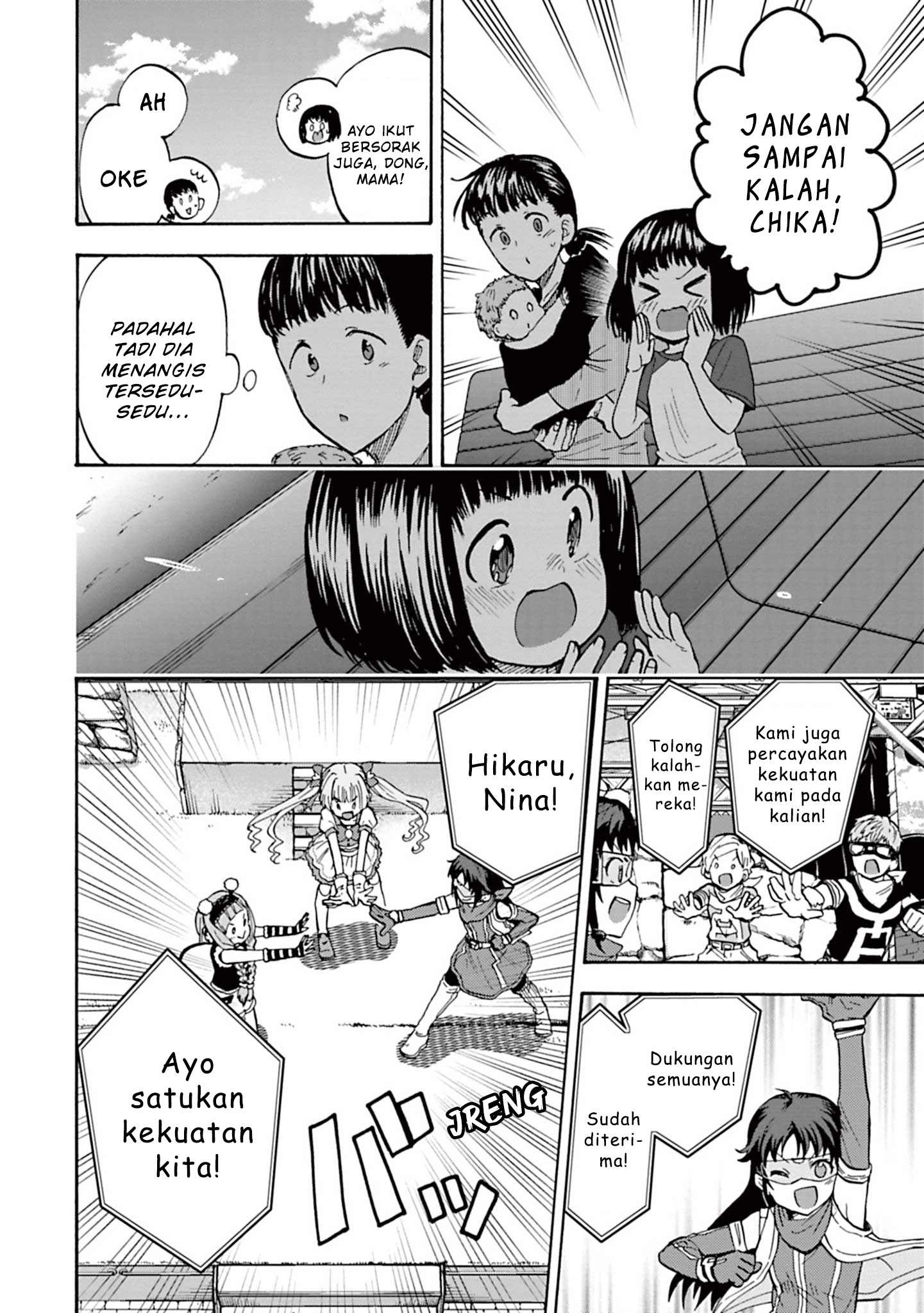 The iDOLM@STER Cinderella Girls: U149 Chapter 86 - halaman 12