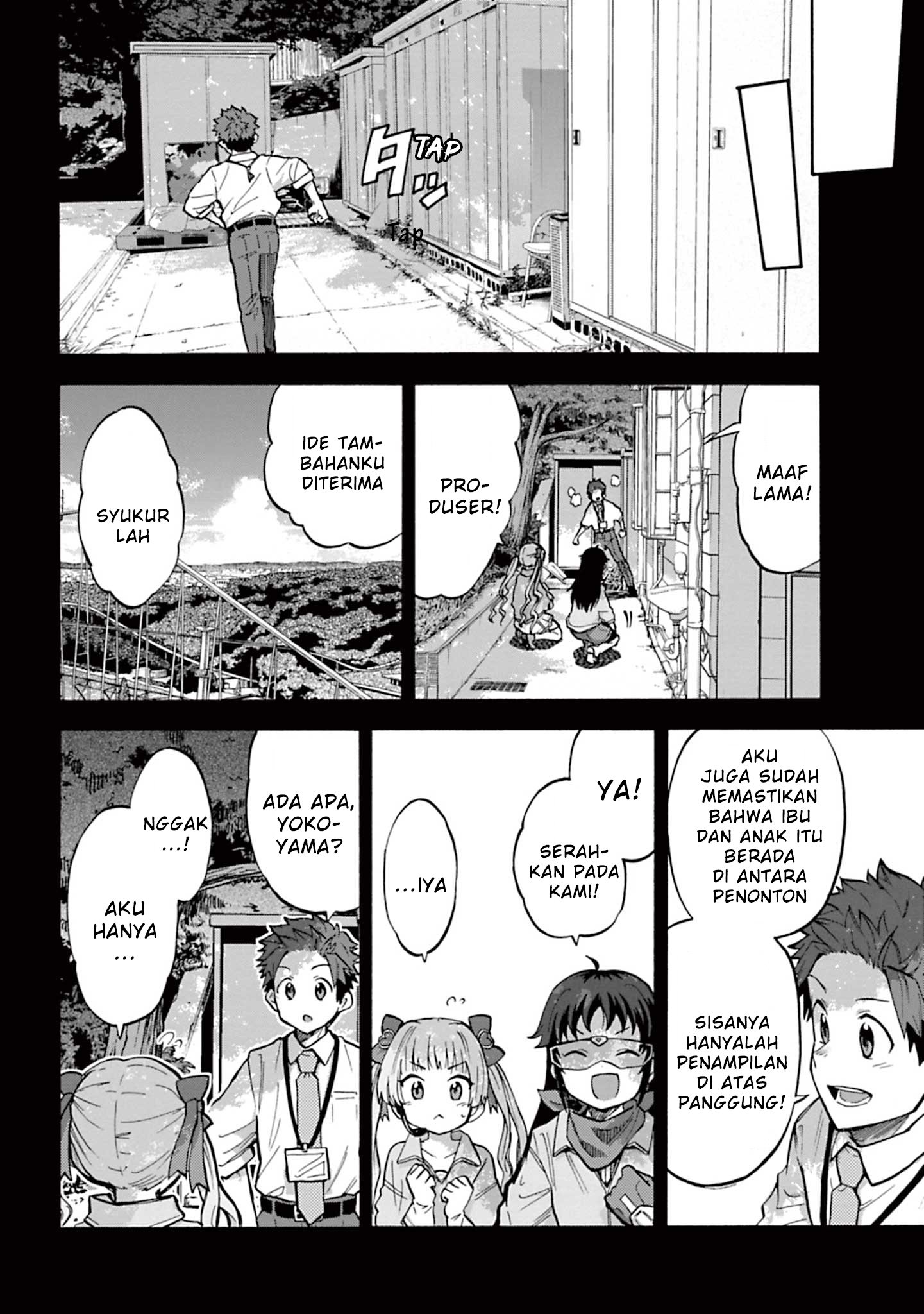 The iDOLM@STER Cinderella Girls: U149 Chapter 86 - halaman 2