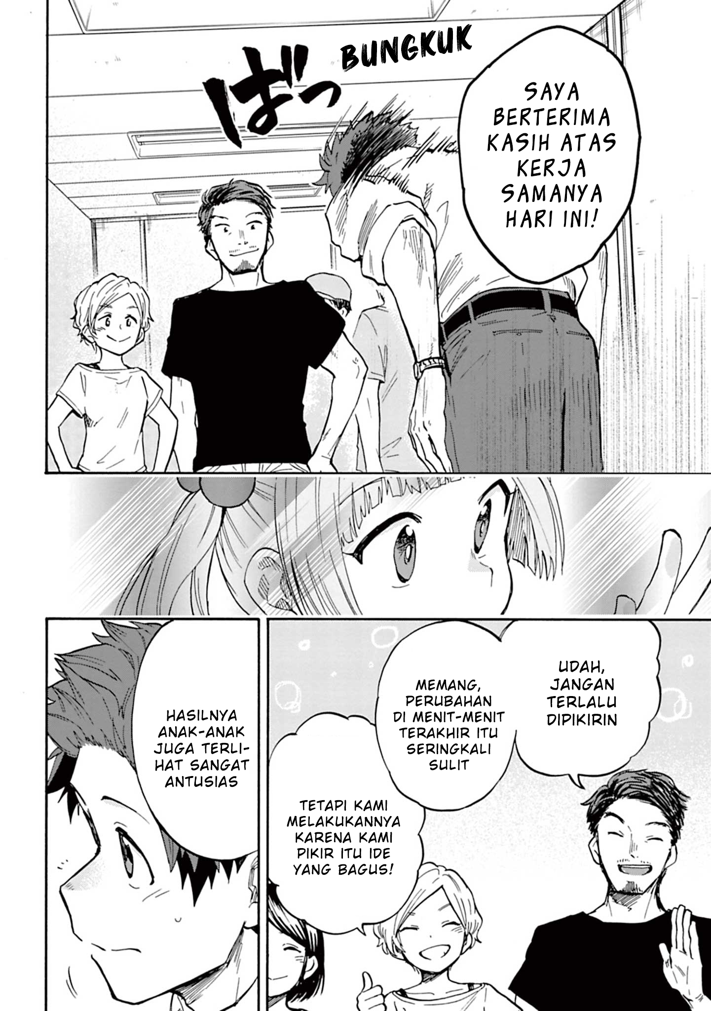 The iDOLM@STER Cinderella Girls: U149 Chapter 87 - halaman 6