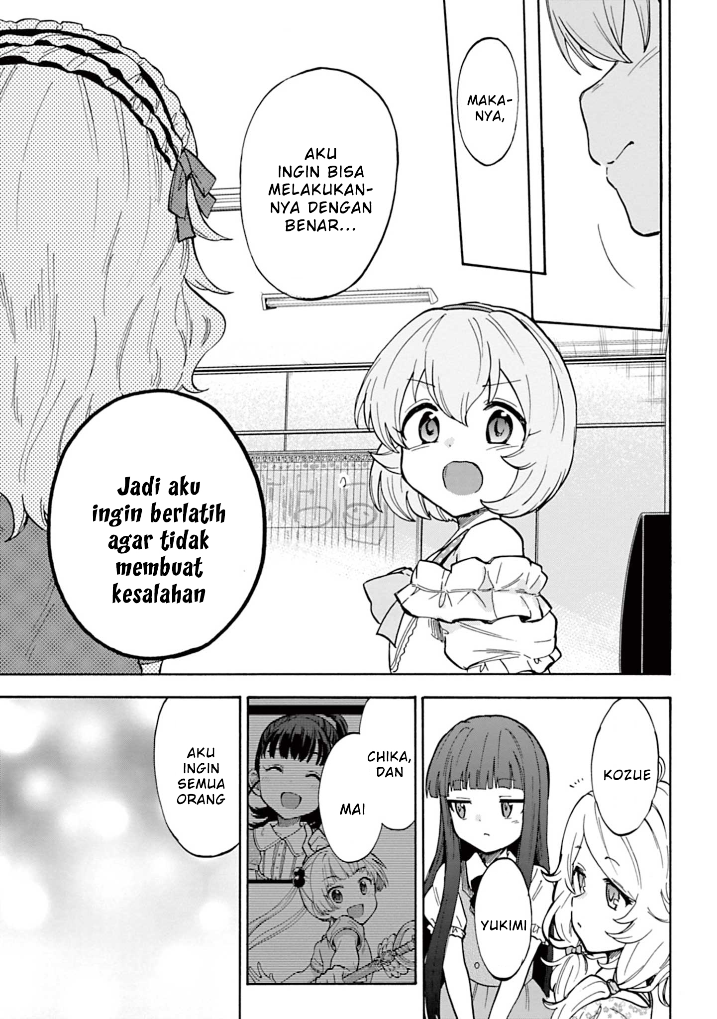 The iDOLM@STER Cinderella Girls: U149 Chapter 88 - halaman 13