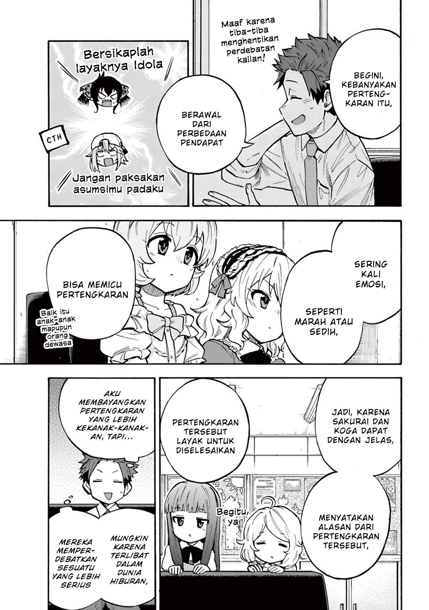The iDOLM@STER Cinderella Girls: U149 Chapter 88 - halaman 19