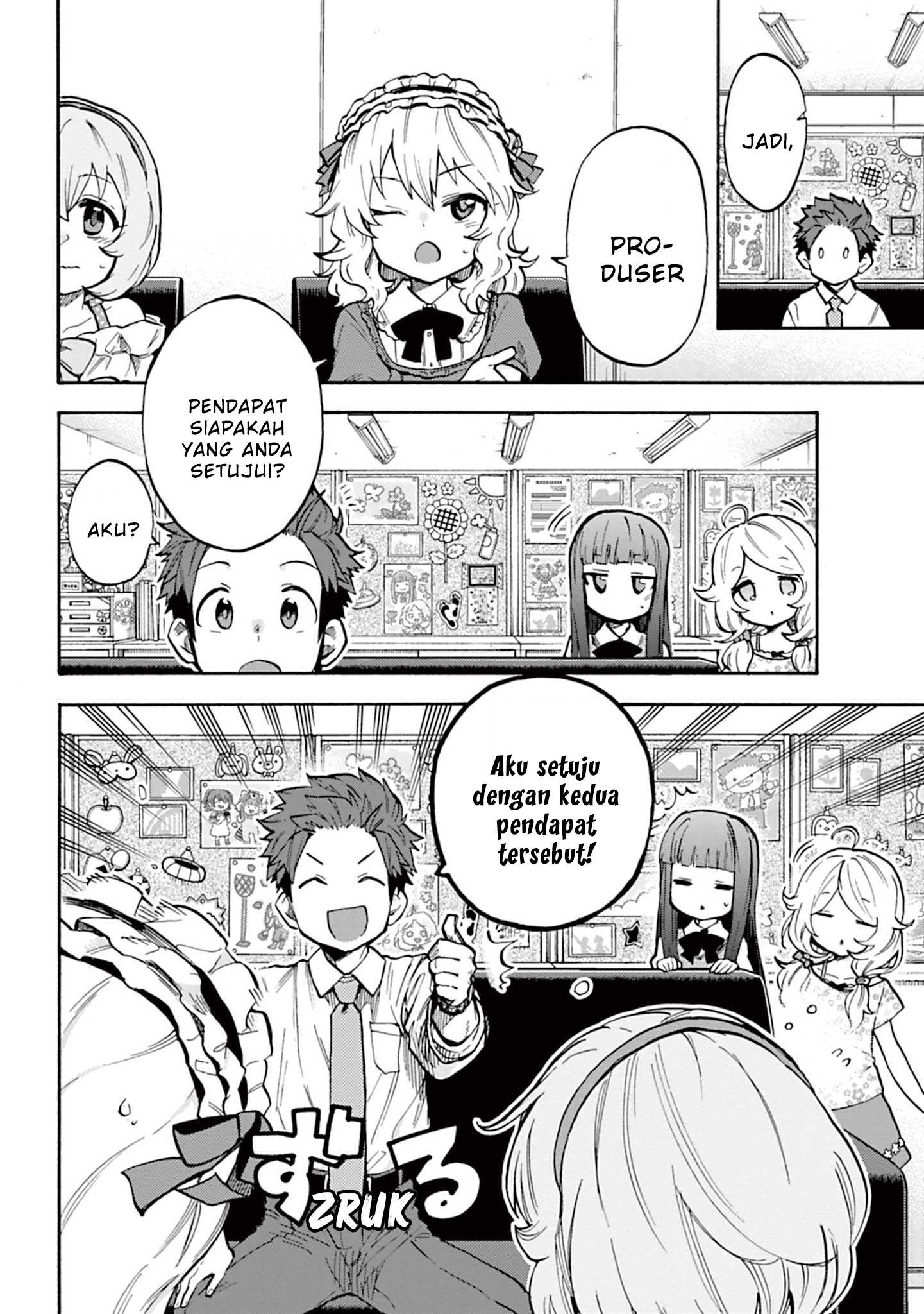 The iDOLM@STER Cinderella Girls: U149 Chapter 88 - halaman 20