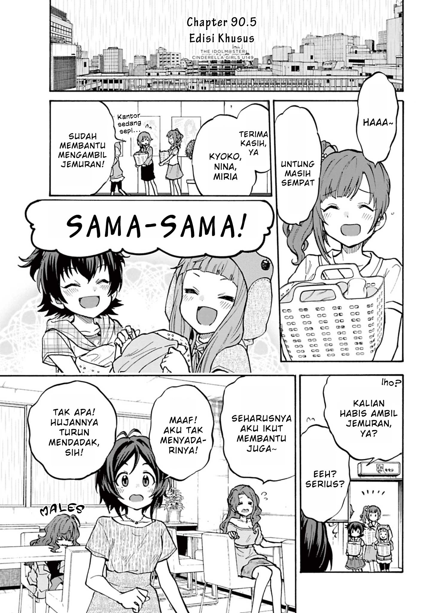 The iDOLM@STER Cinderella Girls: U149 Chapter 90.5 - halaman 1