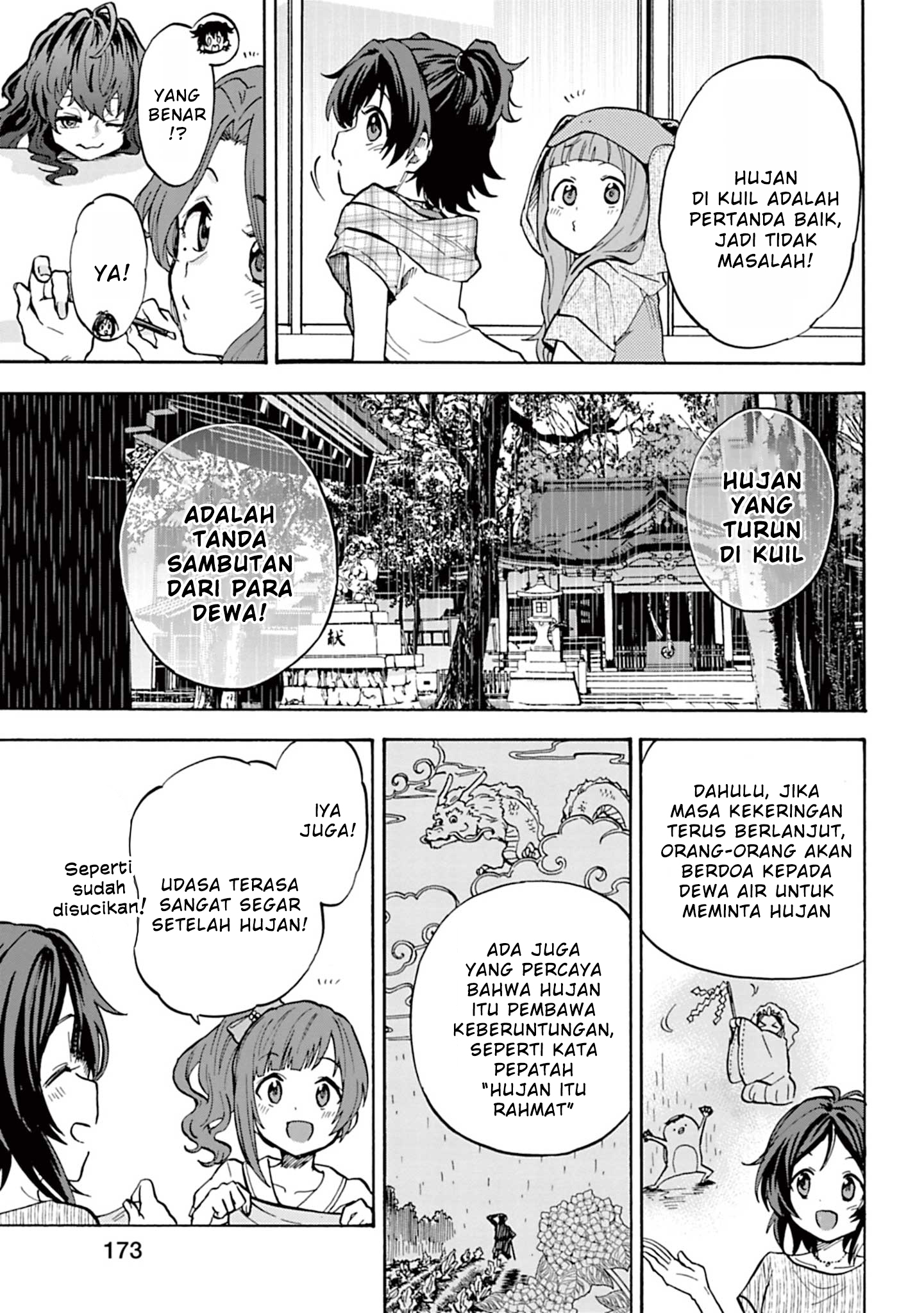 The iDOLM@STER Cinderella Girls: U149 Chapter 90.5 - halaman 3