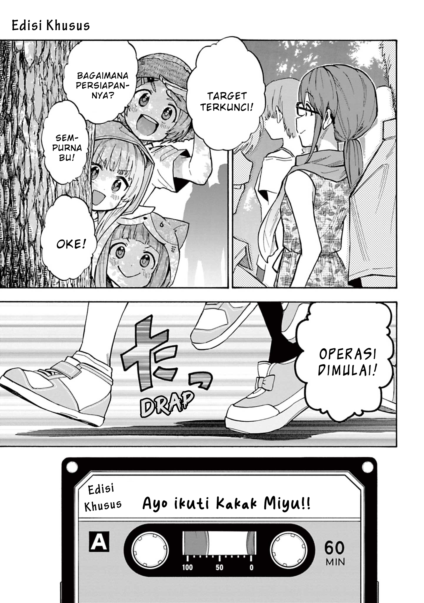 The iDOLM@STER Cinderella Girls: U149 Chapter 90.6 - halaman 1