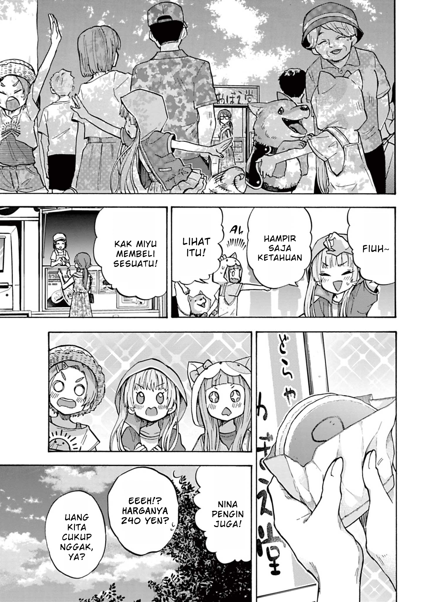 The iDOLM@STER Cinderella Girls: U149 Chapter 90.6 - halaman 5